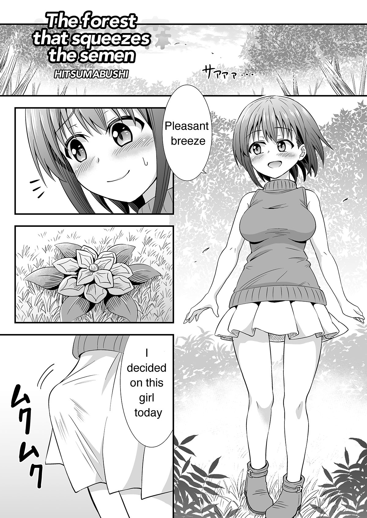 Kyuusei no Mori | The forest that squeezes the semen page 1 full