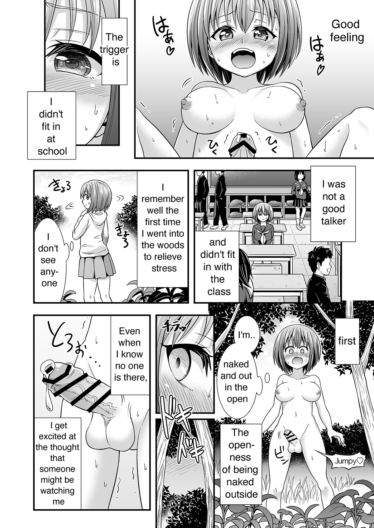 Kyuusei no Mori | The forest that squeezes the semen page 4 full