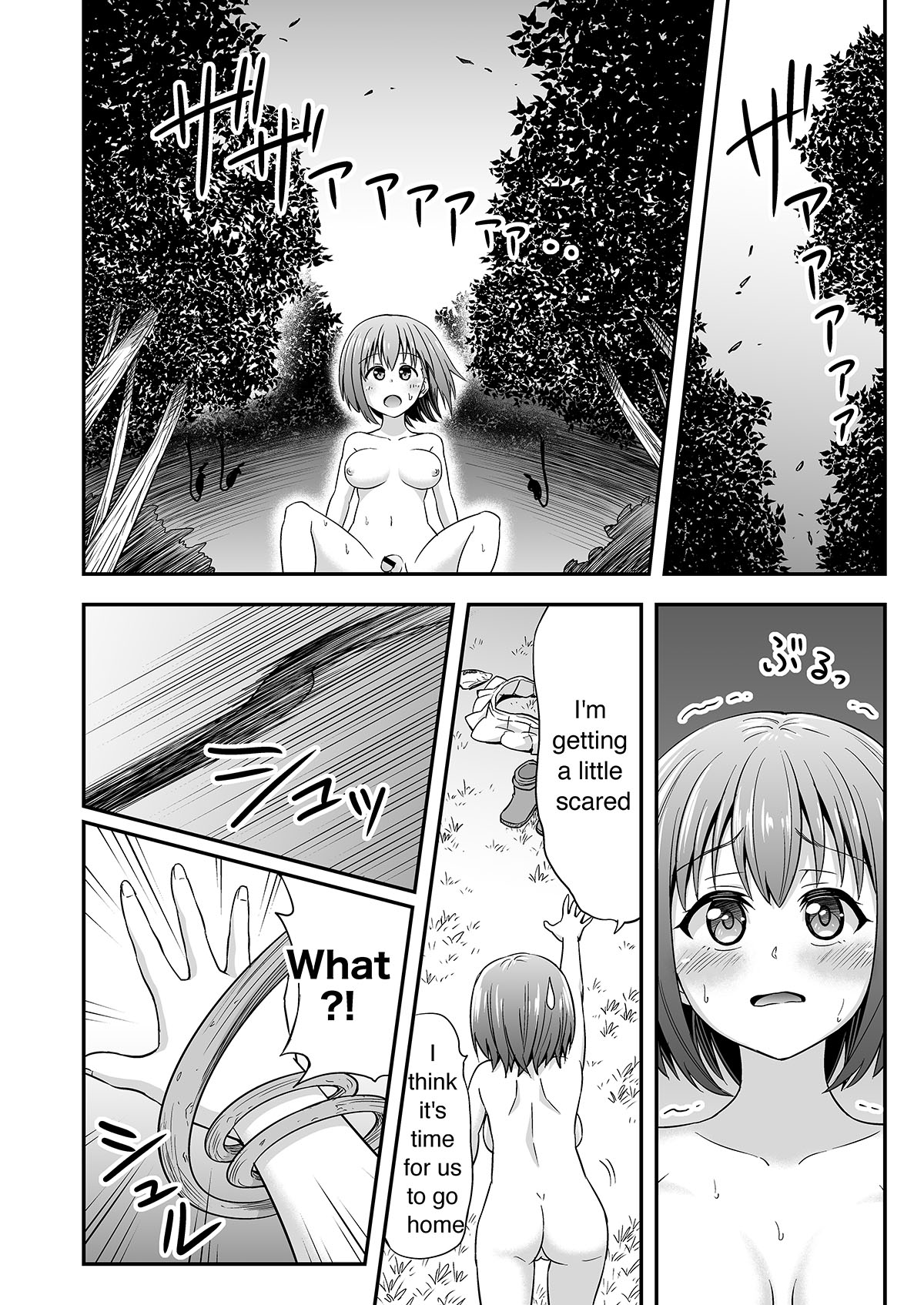 Kyuusei no Mori | The forest that squeezes the semen page 6 full