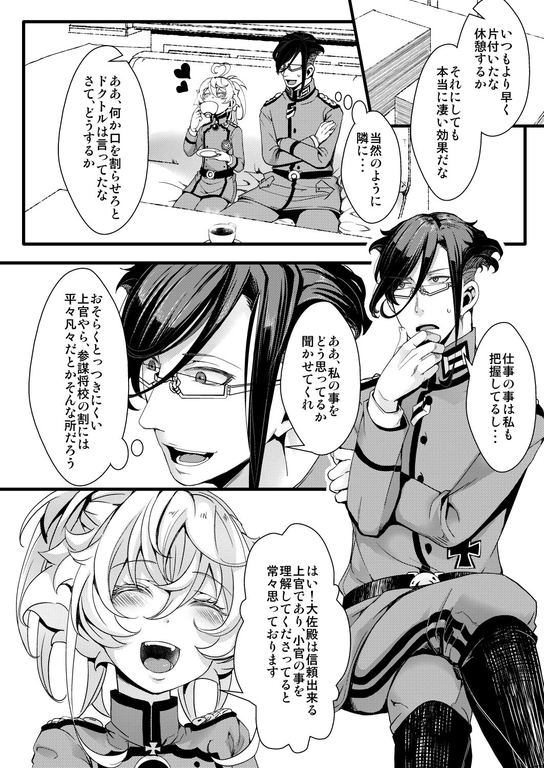 Imprinting page 10 full