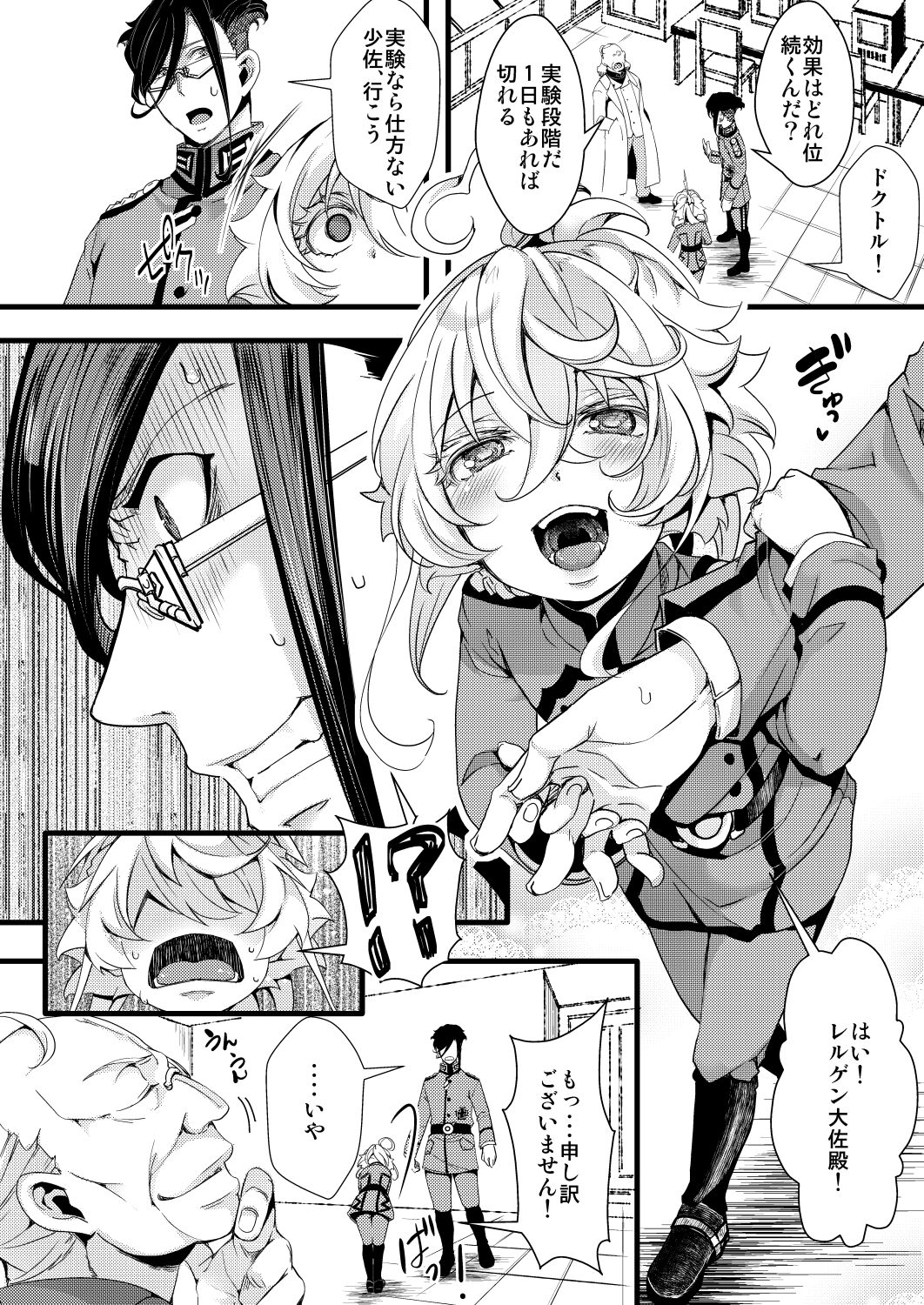 Imprinting page 4 full