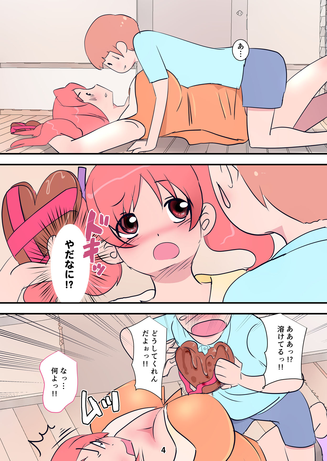 Hageshi Sugiru Onee-chan ~ Nikushoku Onee-chan Ni Yuka Don De Tabe Rare Chau Hanashi ~ page 4 full