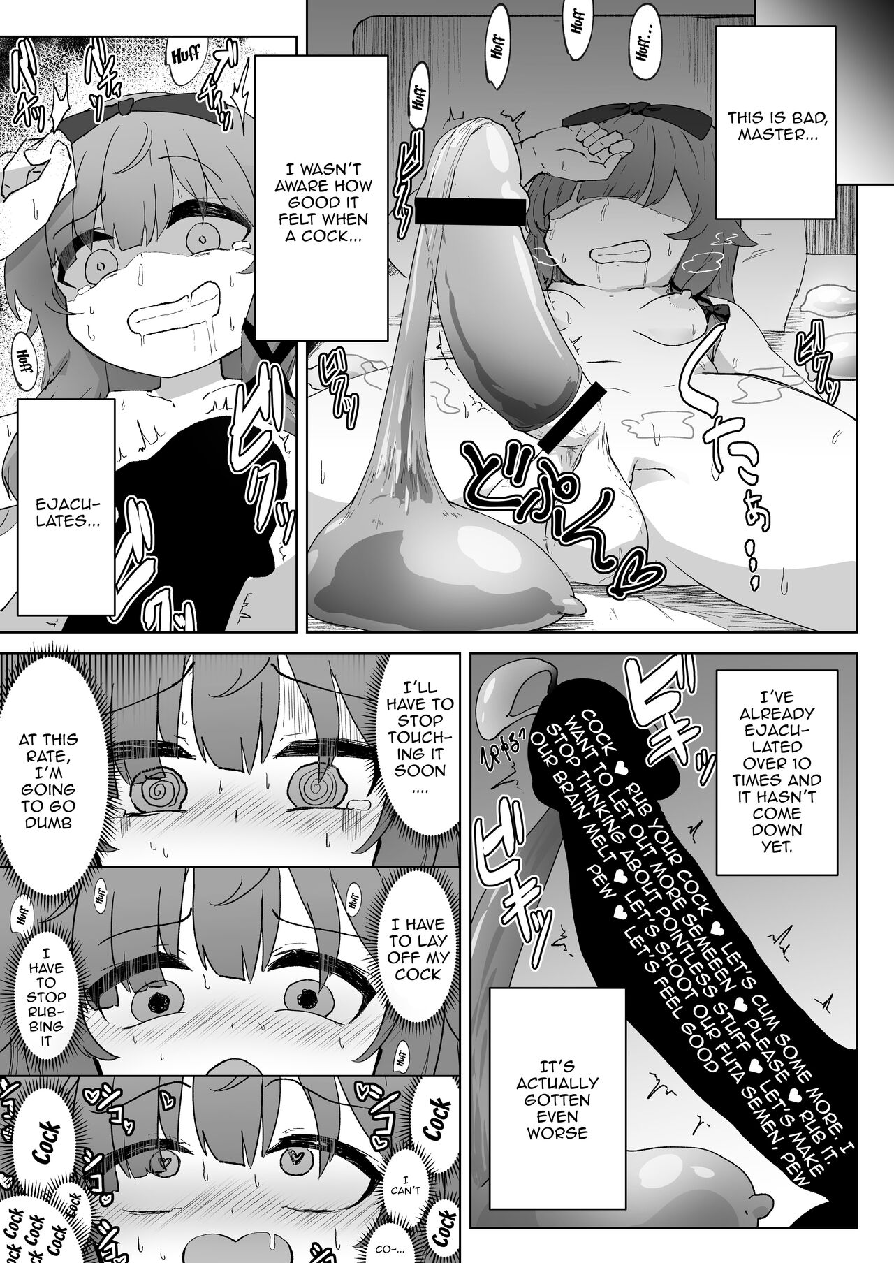 Futanari Chinpo Yakuza to Kashita Ookanehira no Hon | Okanehira's Book About Turning Into a Big Dicked Futanari Yakuza page 4 full