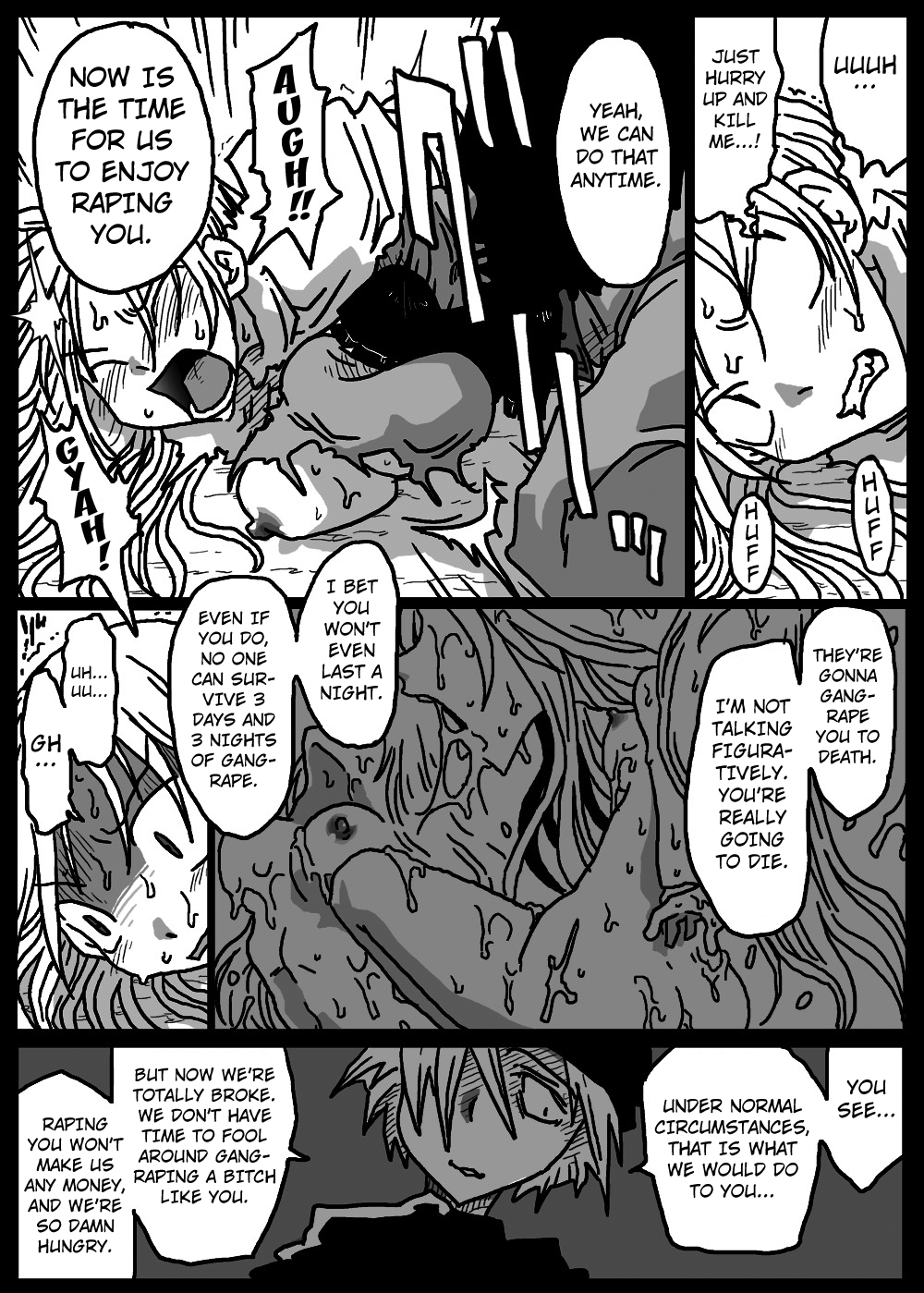 Kabejiri Shoukan page 4 full