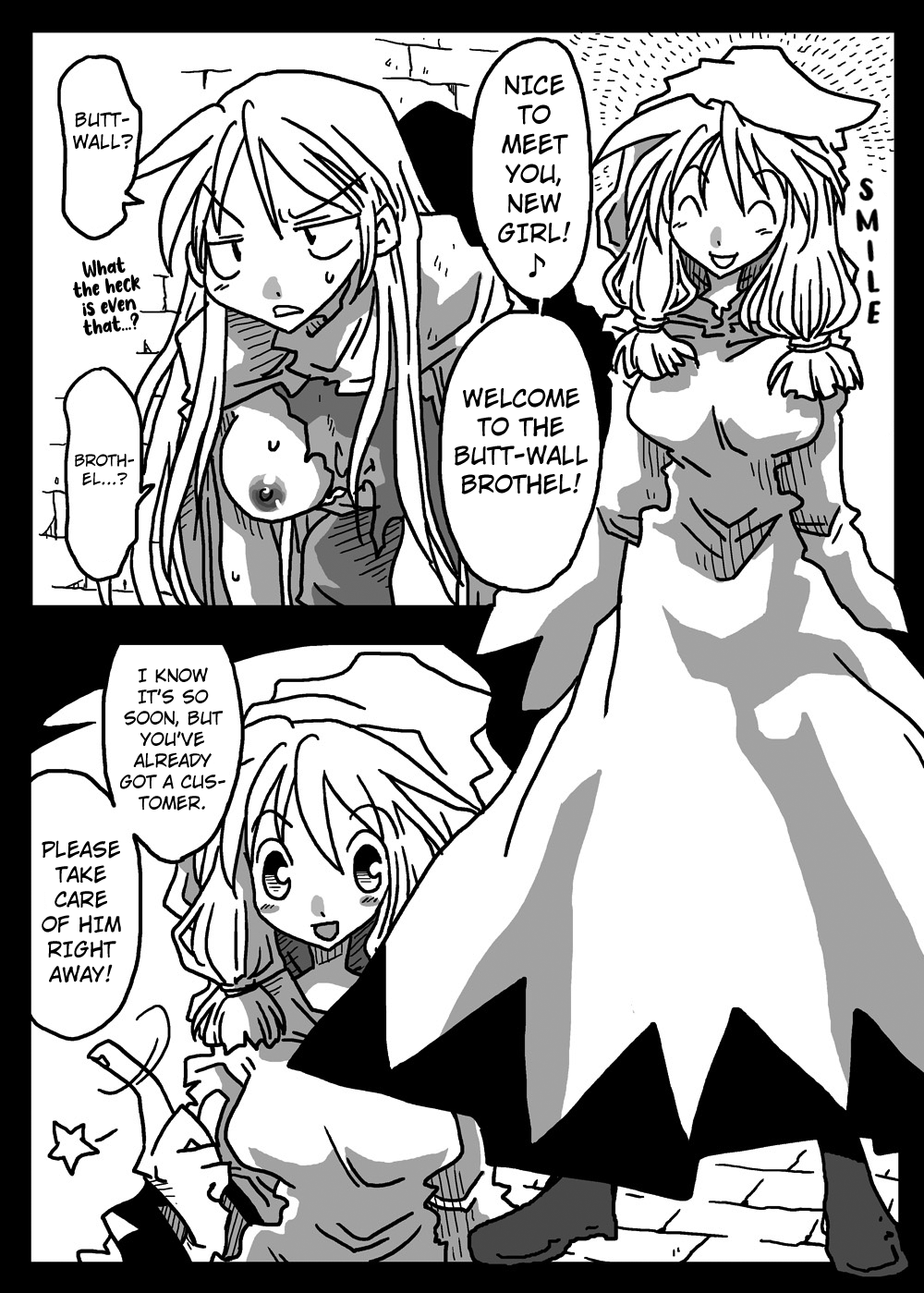 Kabejiri Shoukan page 7 full