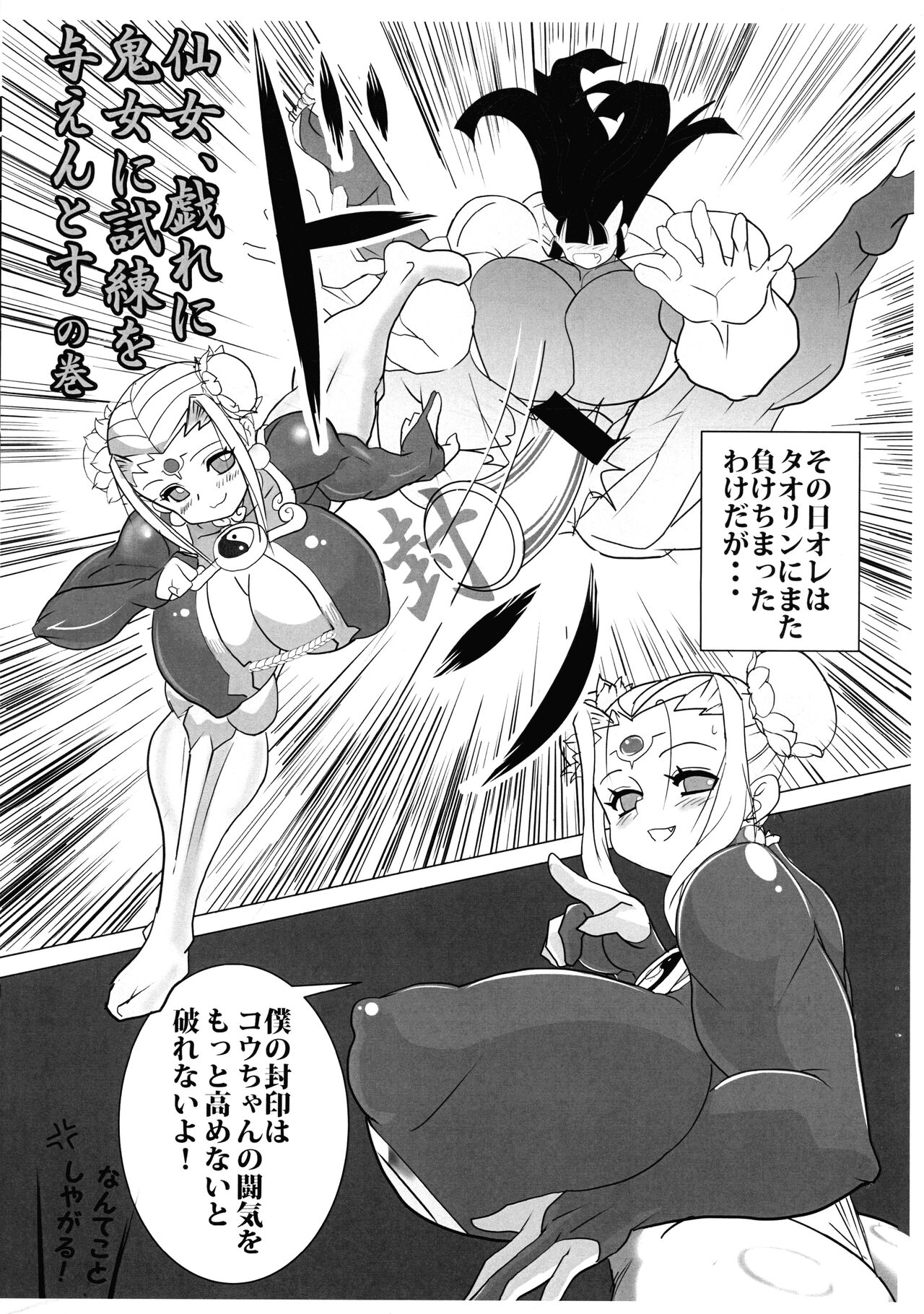 MEILEN STEIN Vol. 21 page 3 full