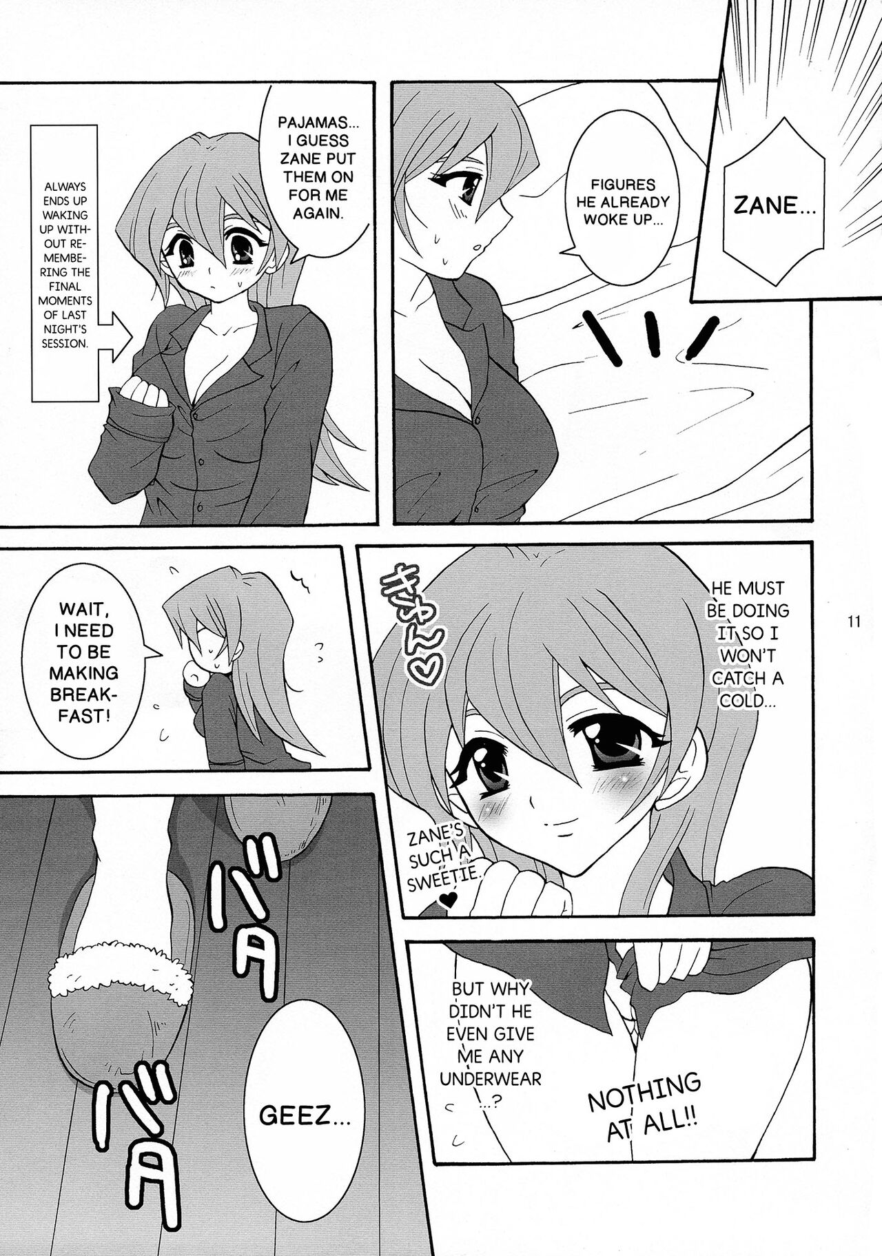 Niizuma Asuka-tan | New Wife Alexis page 10 full