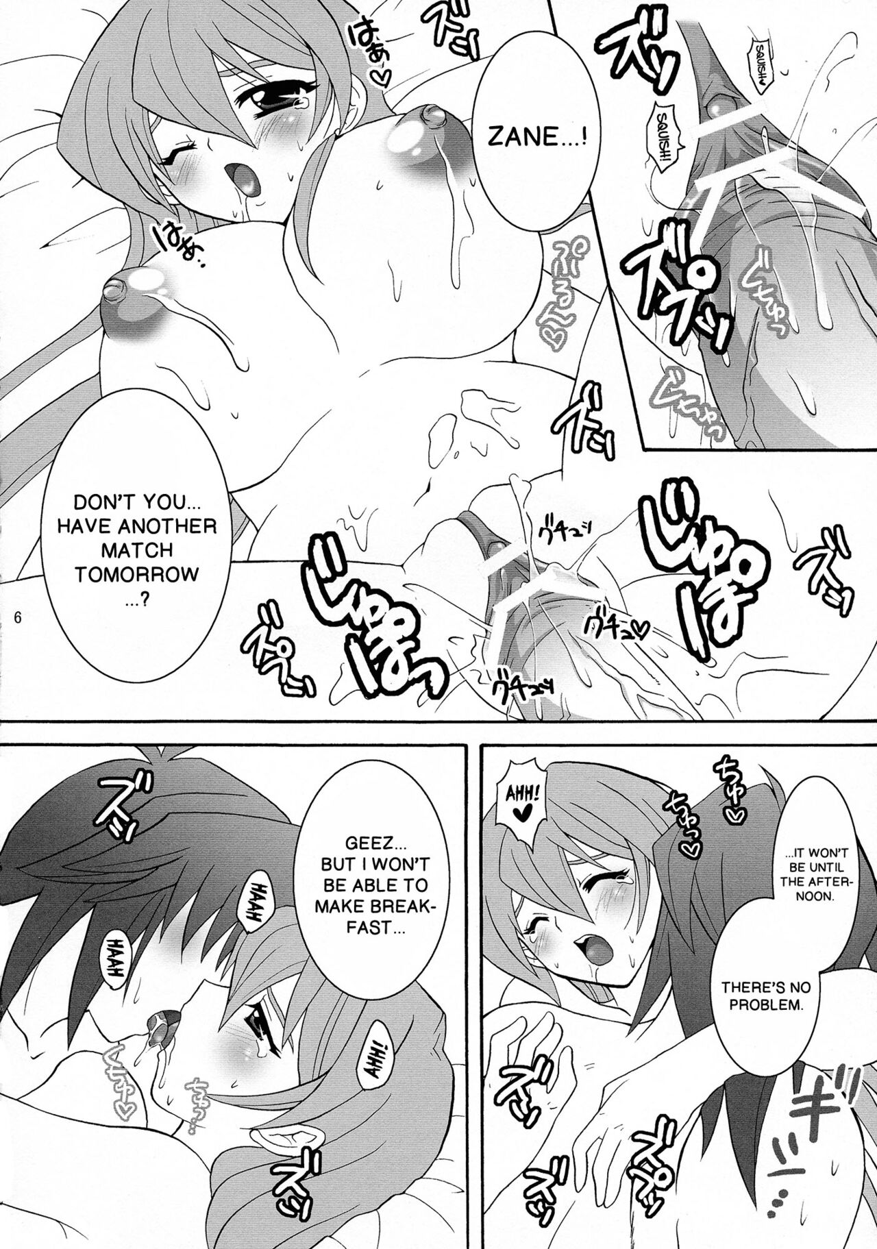 Niizuma Asuka-tan | New Wife Alexis page 5 full