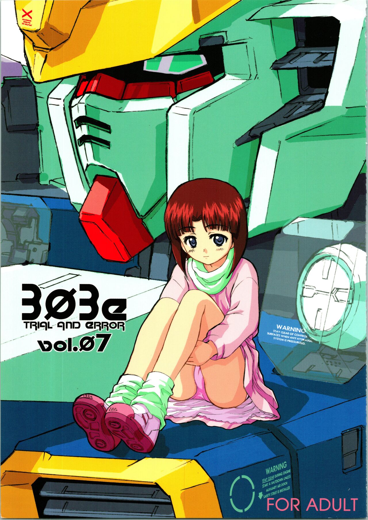 303e Vol. 07 page 1 full