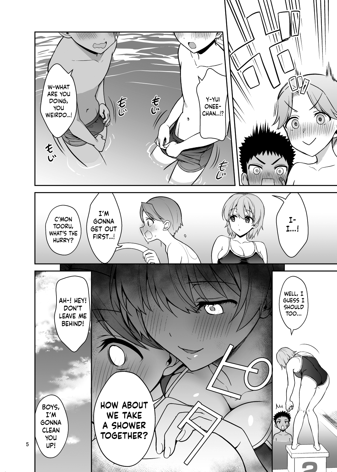 Oikko-tachi To Dochakuso Sex Shita Hanashi | The Wild Sex I Had With My Nephews page 6 full
