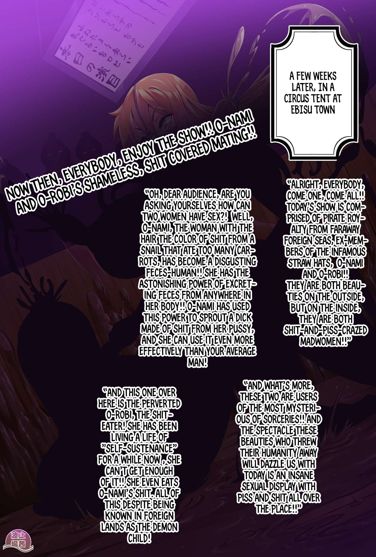 Kusogui O-robi & Kusoben Ningen Nami Kusomamire Futanari Koubi - Shit-eating O-Robi and Feces-Human O-Nami's Shit-Covered Mating page 10 full