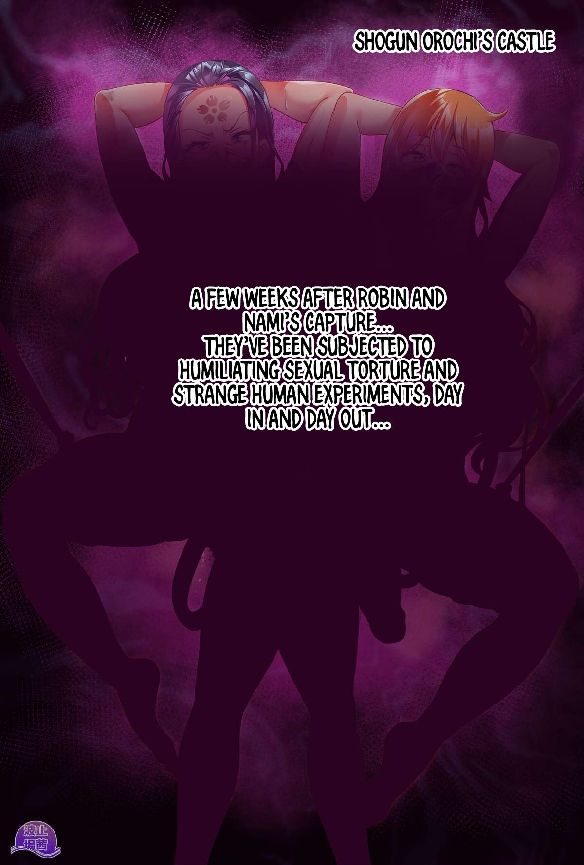 Kusogui O-robi & Kusoben Ningen Nami Kusomamire Futanari Koubi - Shit-eating O-Robi and Feces-Human O-Nami's Shit-Covered Mating page 4 full