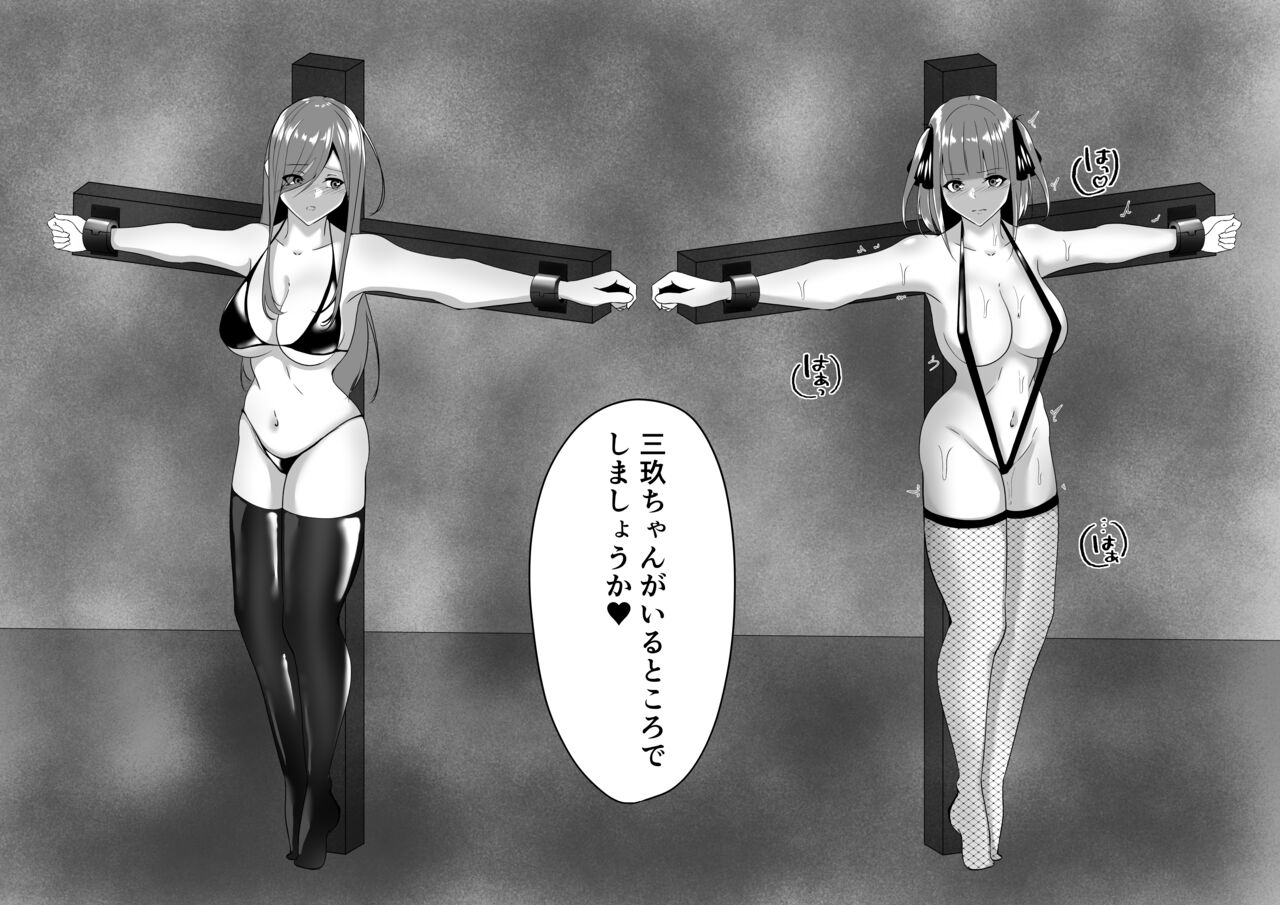 Nino 6-page page 6 full