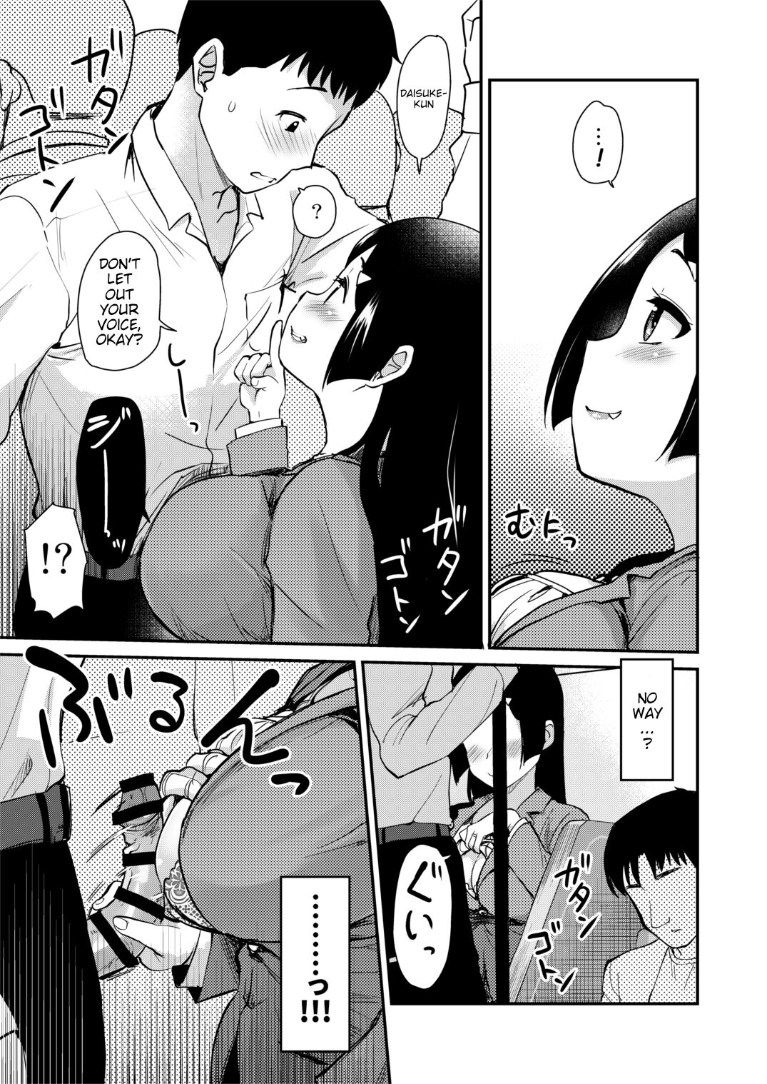Atarashiku Dekita Mama ga Ero Sugiru Nichijou. page 9 full