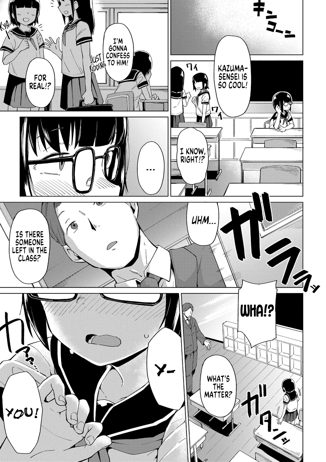 Katasumi no Sumire | Shy Girl Sumire page 3 full