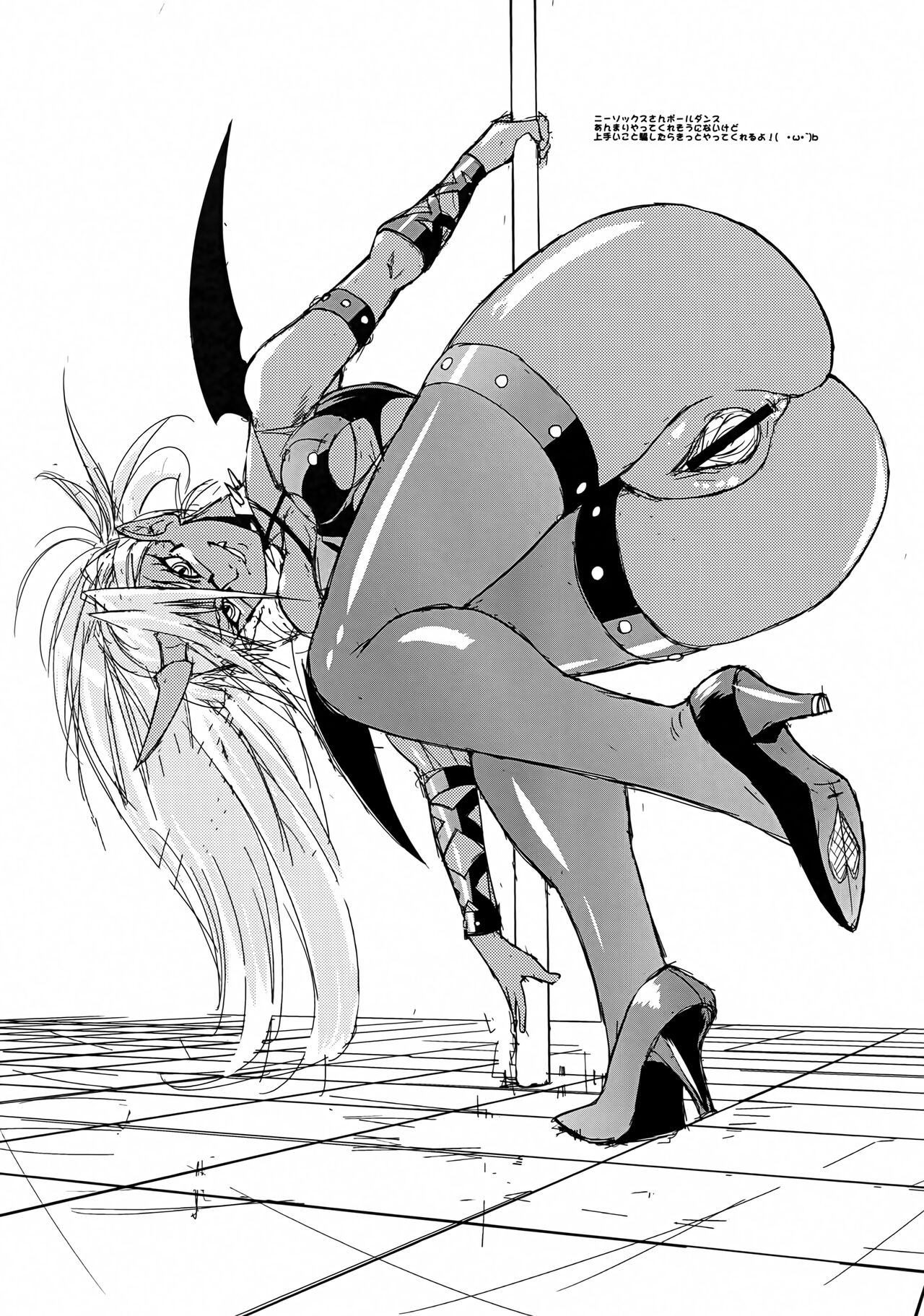 Kneesocks ga Kawai Sugite Ikiru no ga Tsurai C79 Omake Hon page 2 full