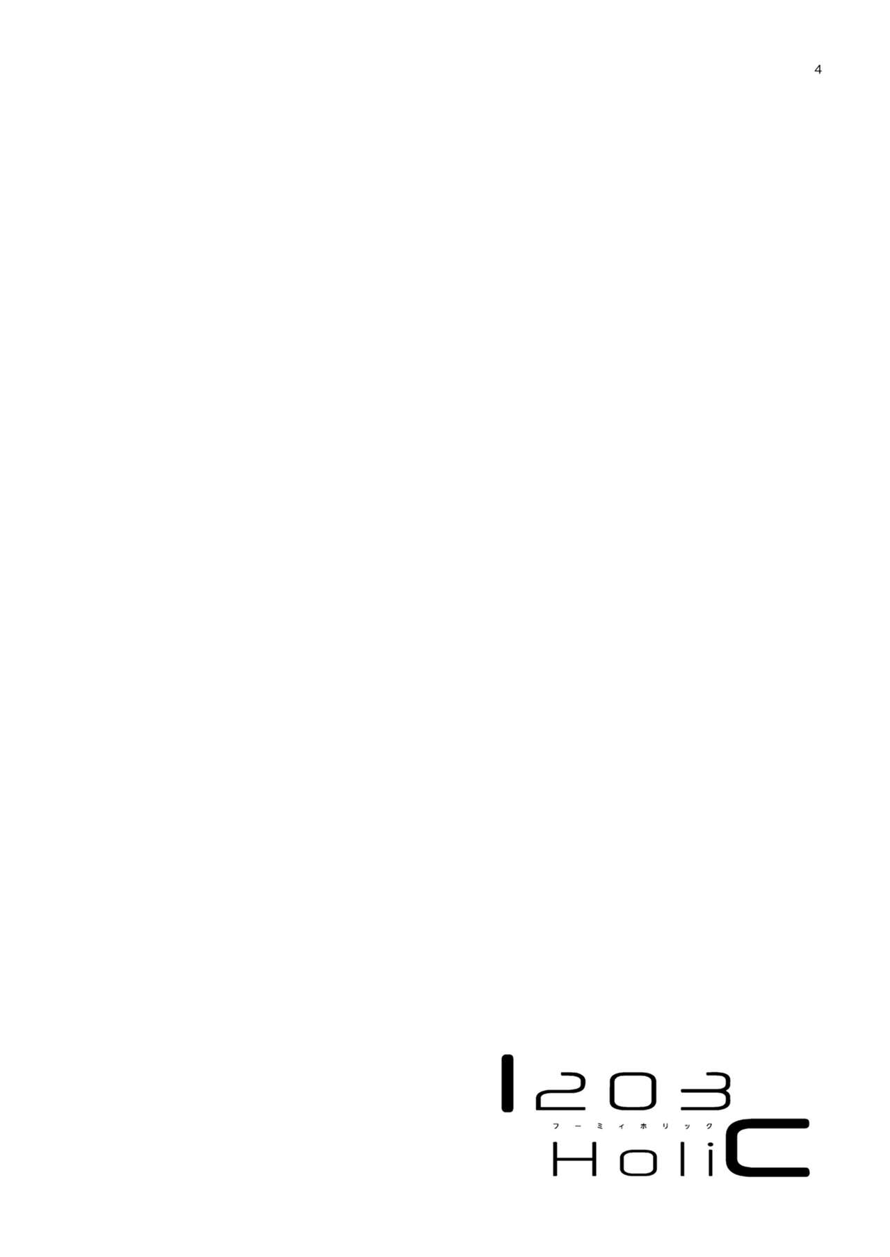 Fuumi Holic - I203 Holic page 3 full