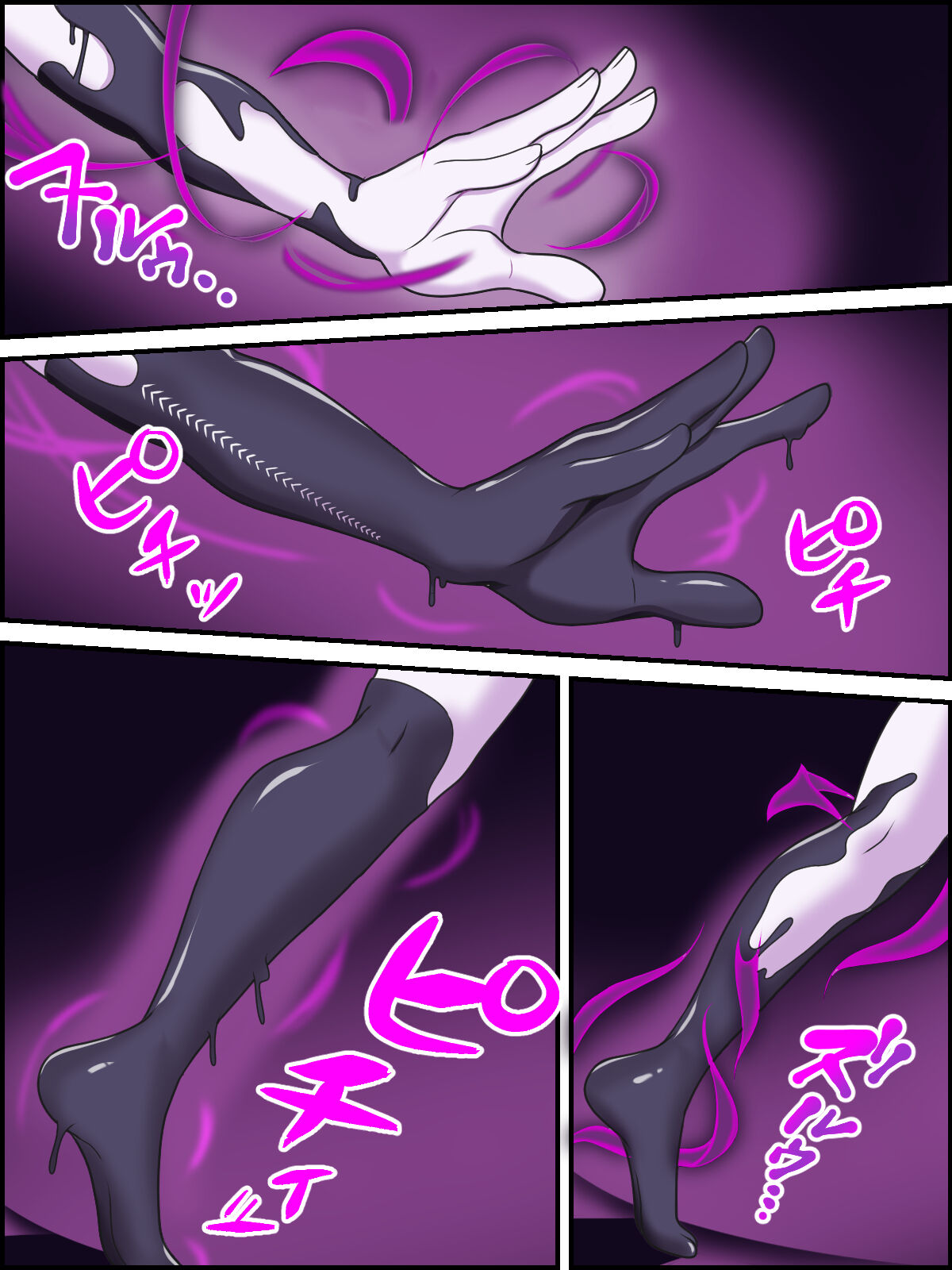 Abigail no Henshin, Dai San Sairin page 7 full