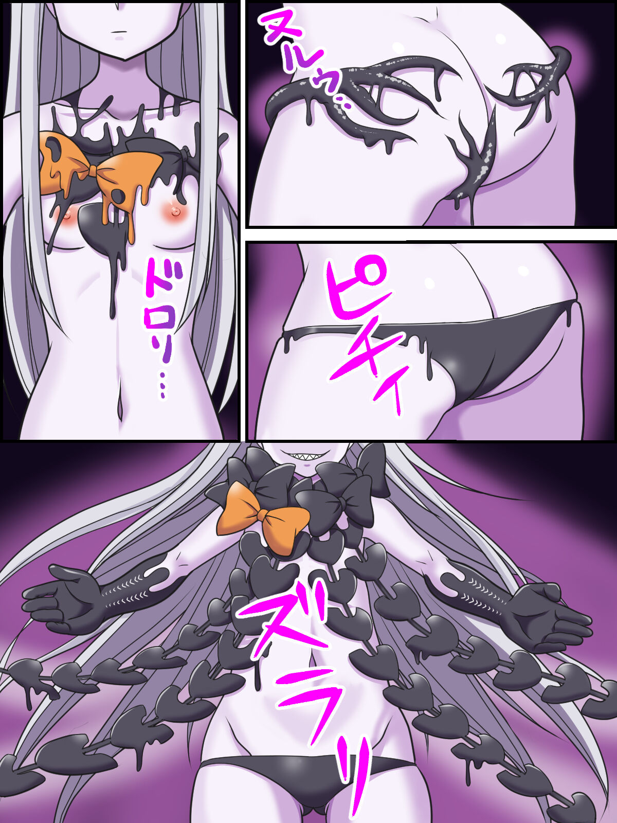 Abigail no Henshin, Dai San Sairin page 8 full