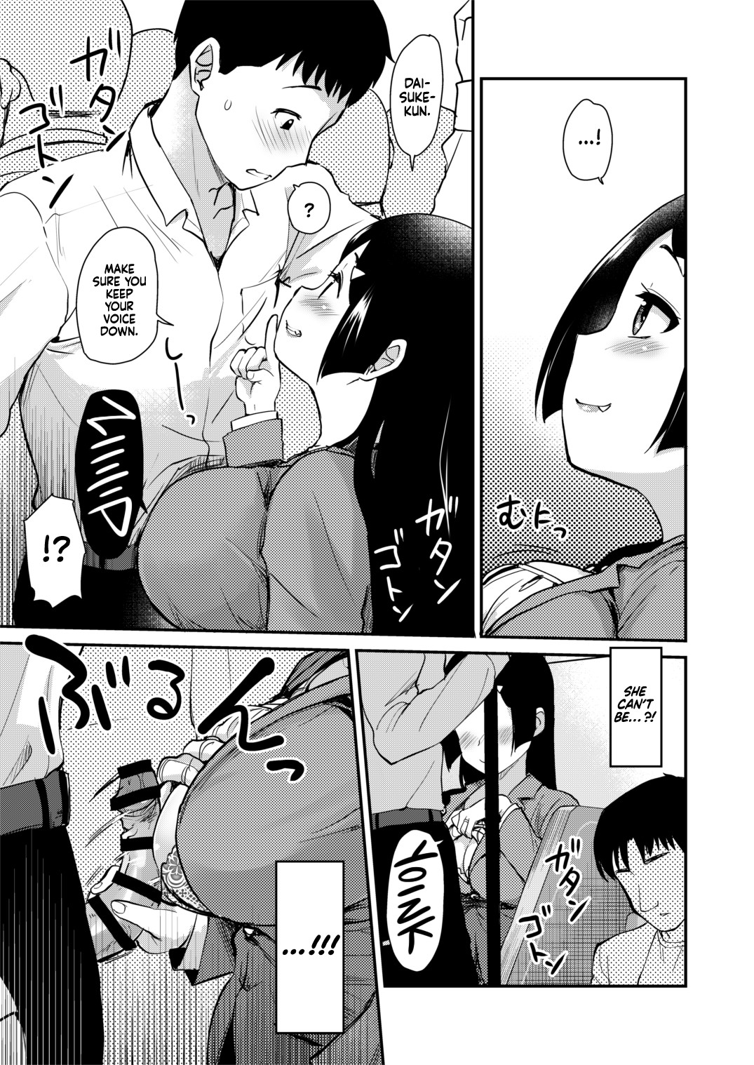 Atarashiku Dekita Mama ga Ero Sugiru Nichijou. page 9 full