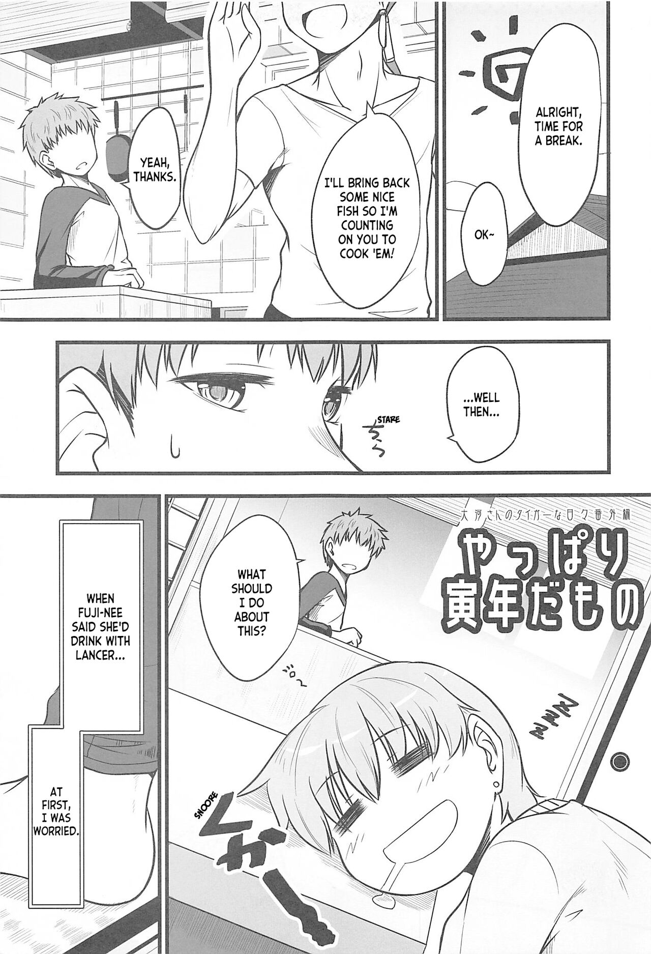 Yappari Toradoshi Damono page 4 full