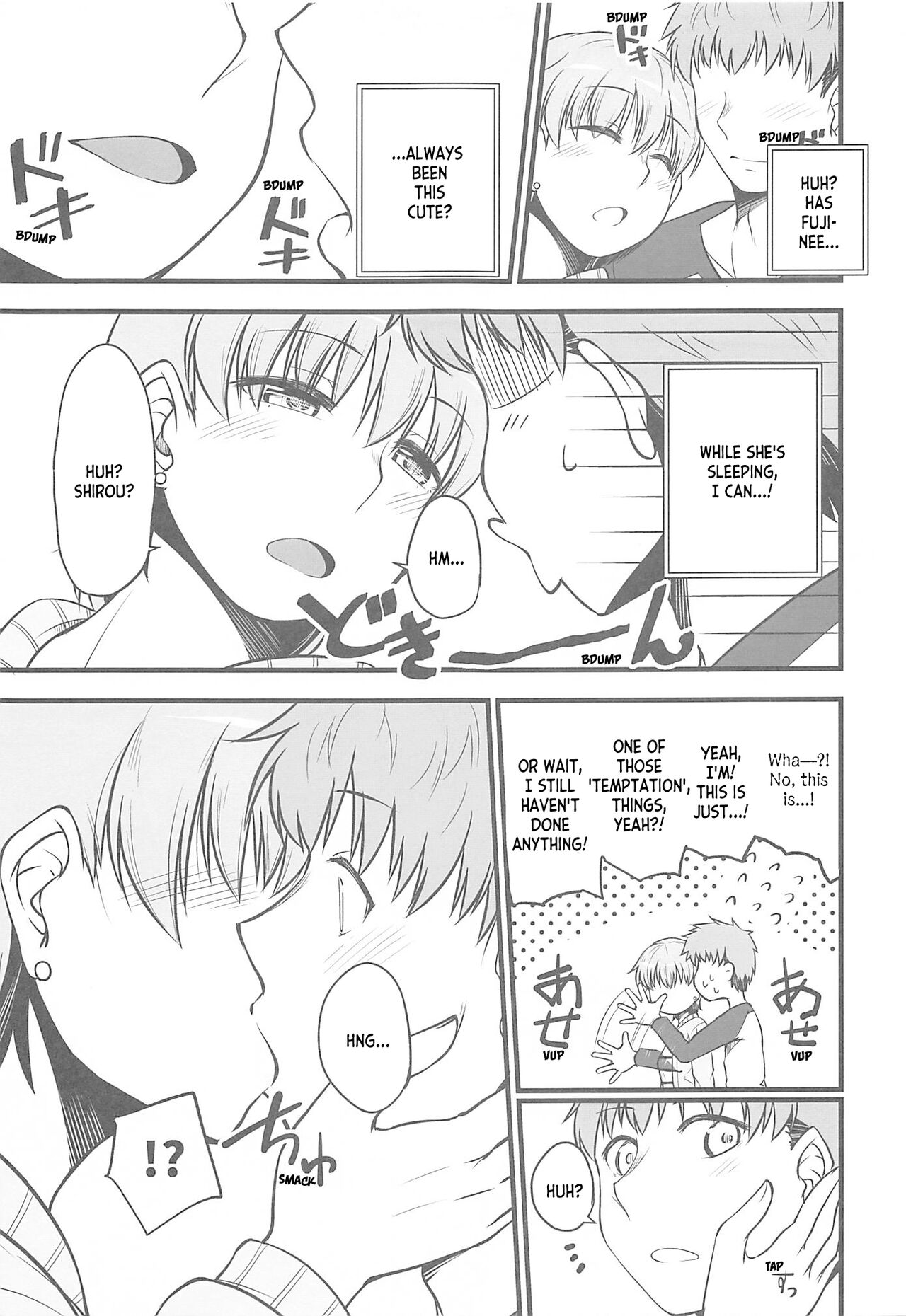 Yappari Toradoshi Damono page 6 full