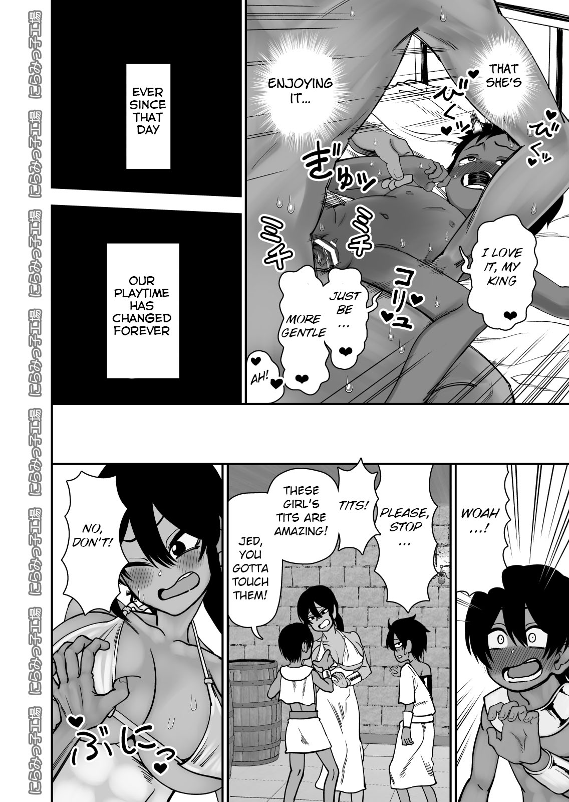 Shinyuu ja Nakute Mesu deshita page 6 full