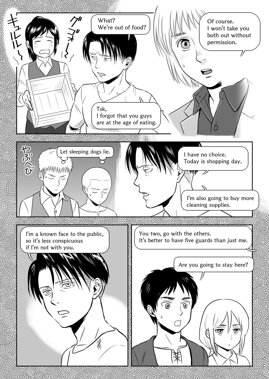 Heichou, Message ga Arimasu! Vol.1 | Cap, I have a message for you. Vol. 1 page 8 full