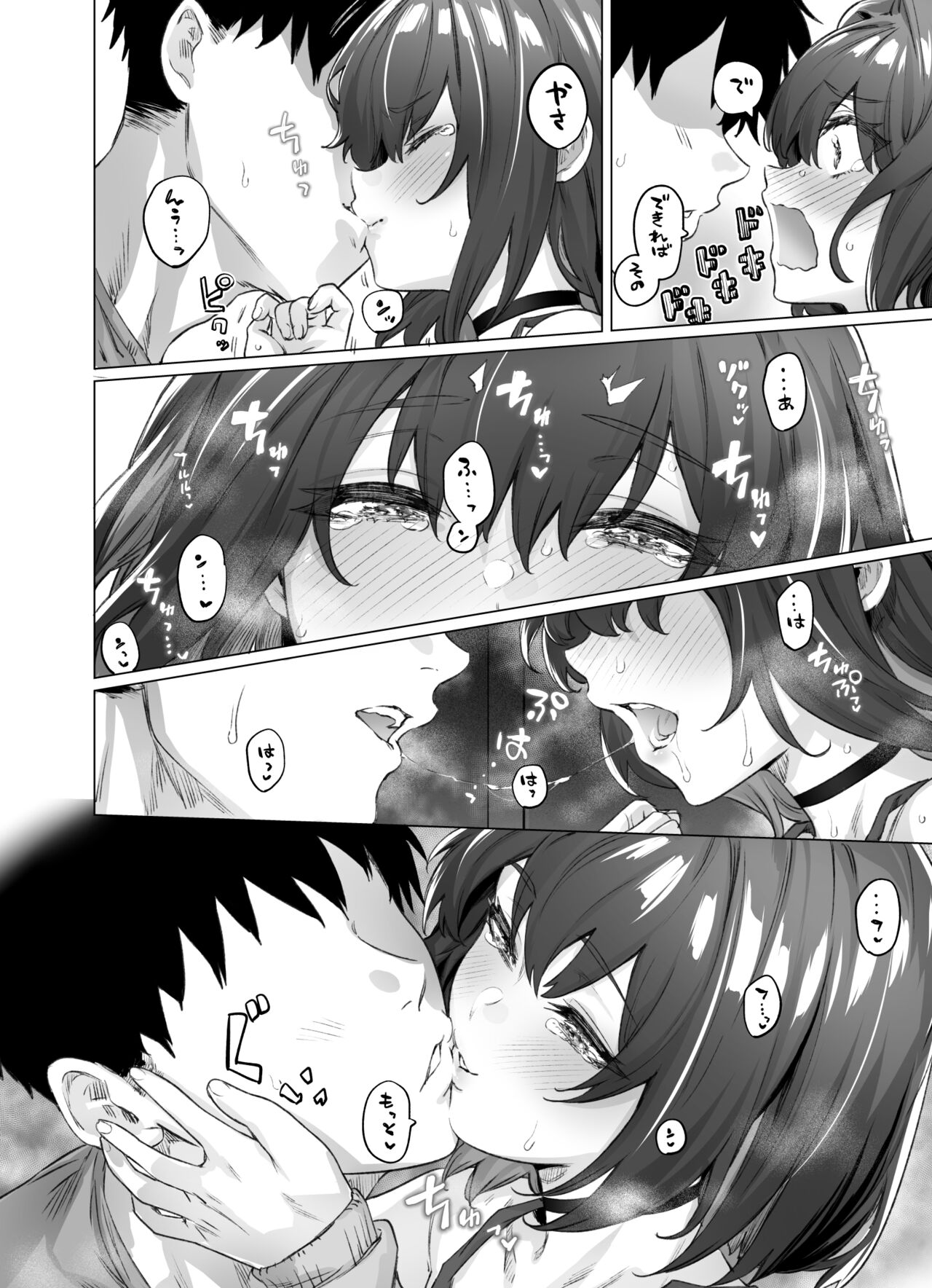 Seijin Muke Tsundere-chan page 2 full