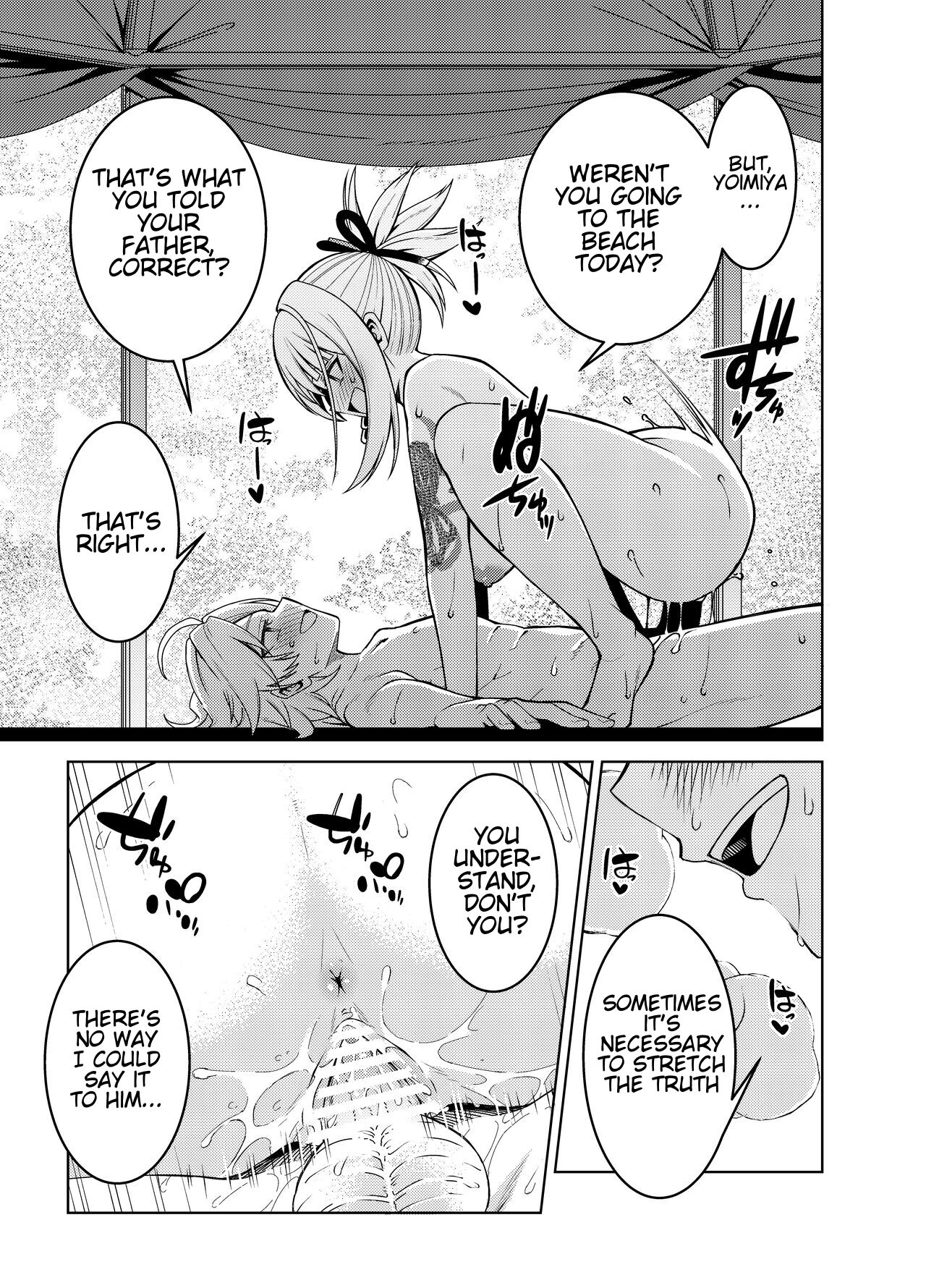 Yomiya Bakansu page 6 full