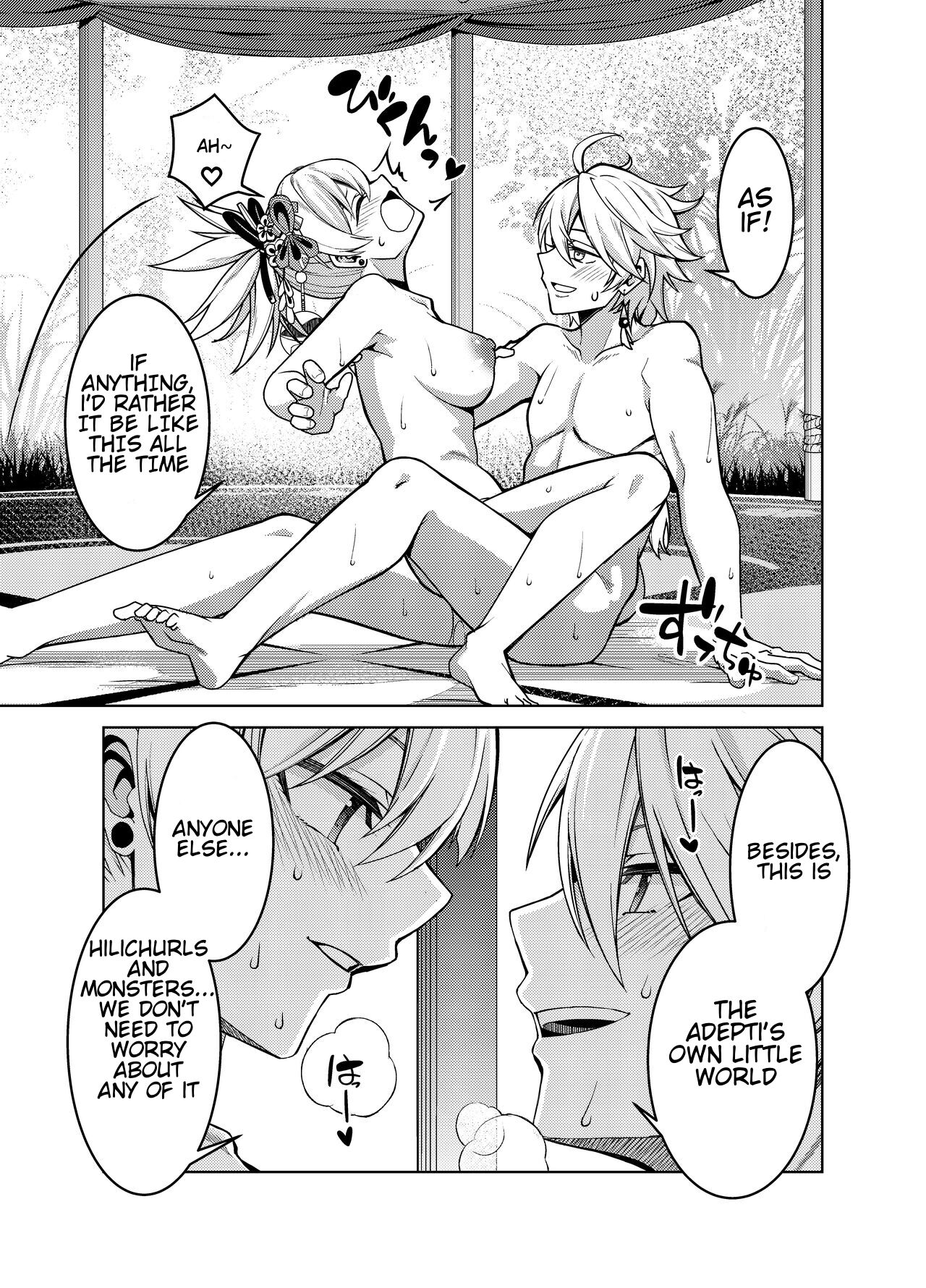 Yomiya Bakansu page 8 full