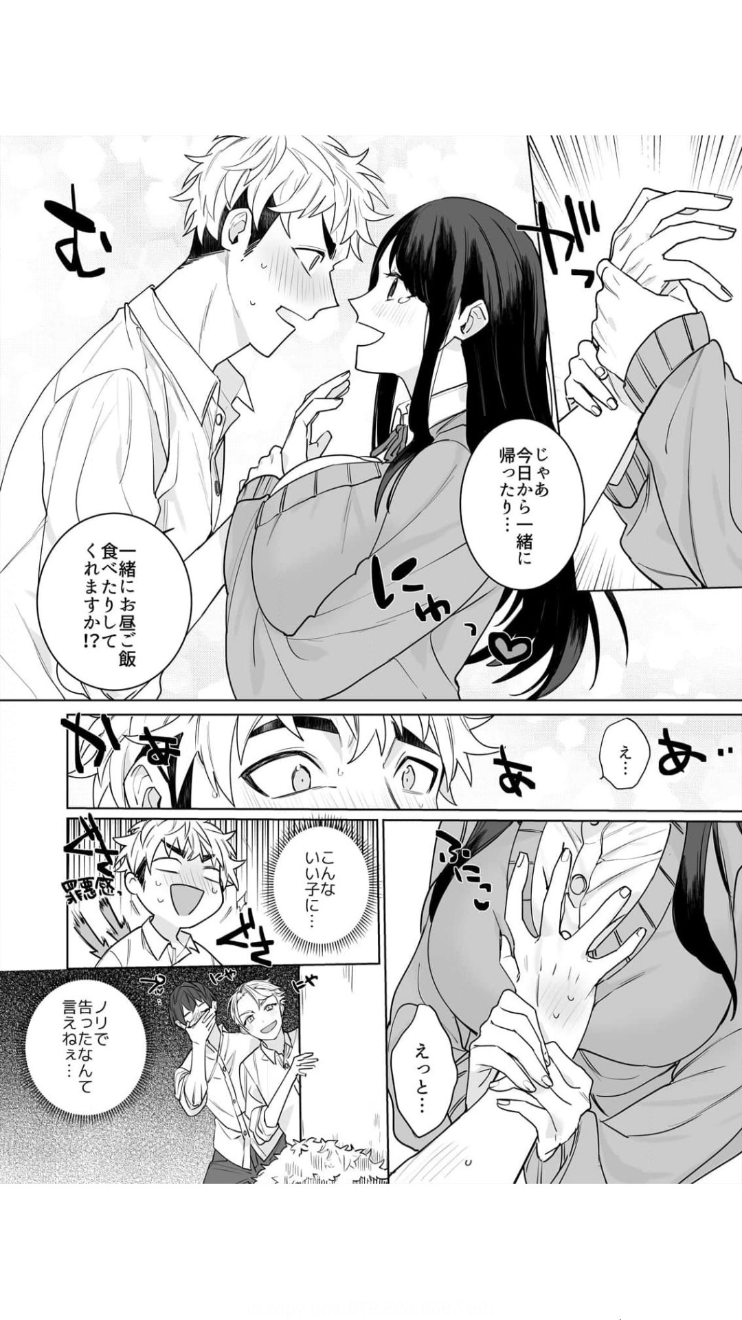 Kousaka-san wa Ookii Are de Ikitai ~Kyonyuu o Yurashite Sureru Asoko~ Vol.1 page 10 full