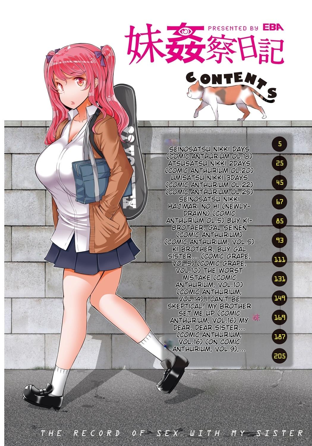 Imouto Kansatsu Nikki - The Record of Sex with My Sister page 5 full