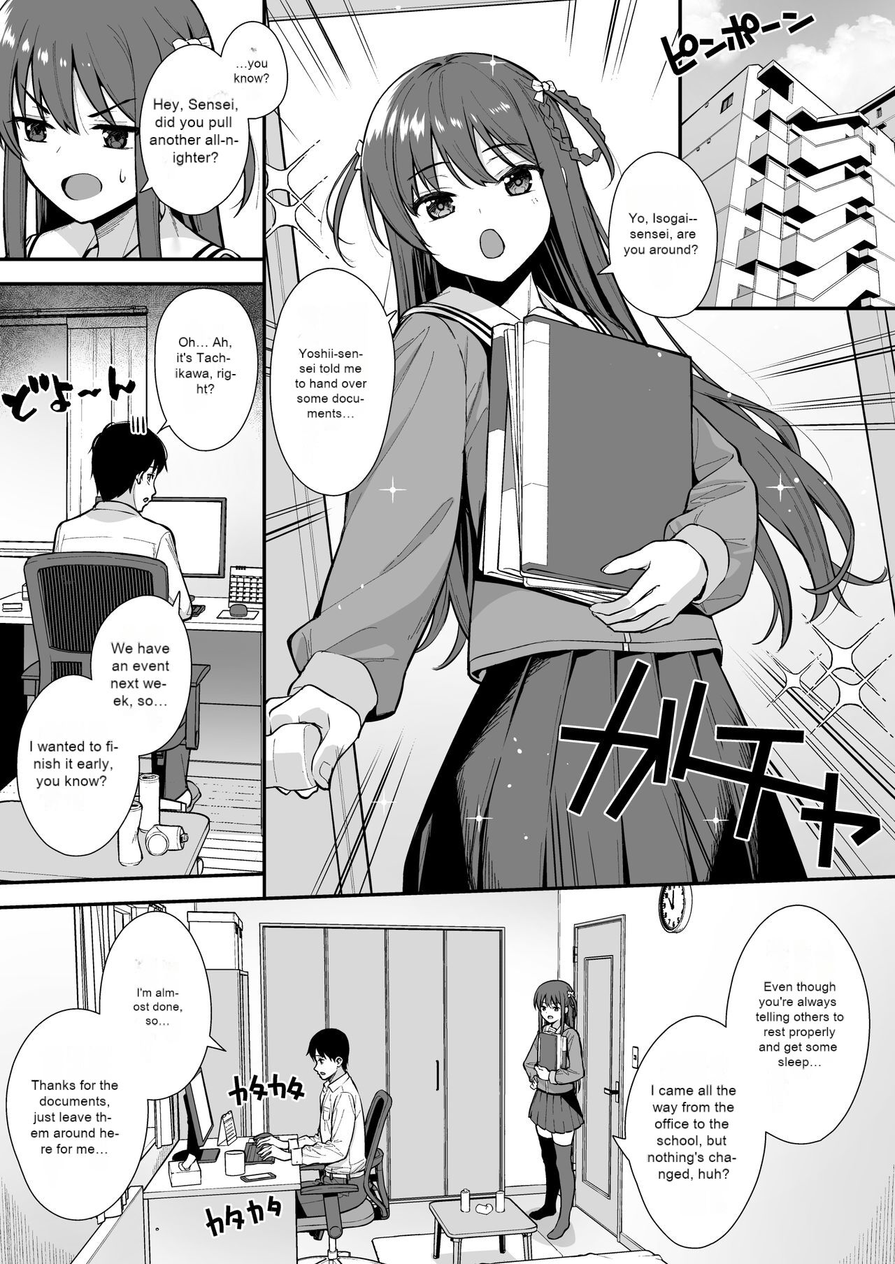 Futashika na Seishun day03 page 2 full