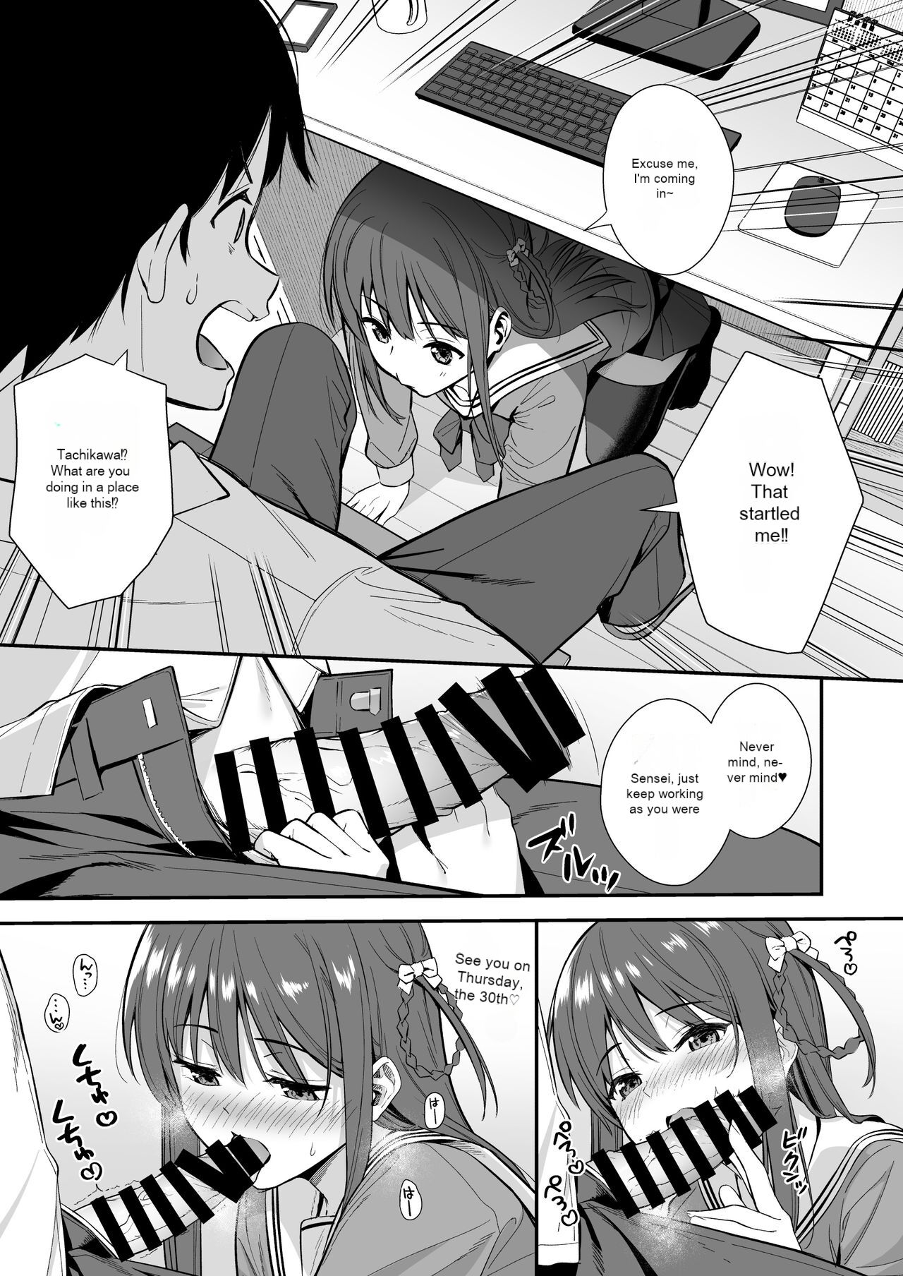 Futashika na Seishun day03 page 4 full