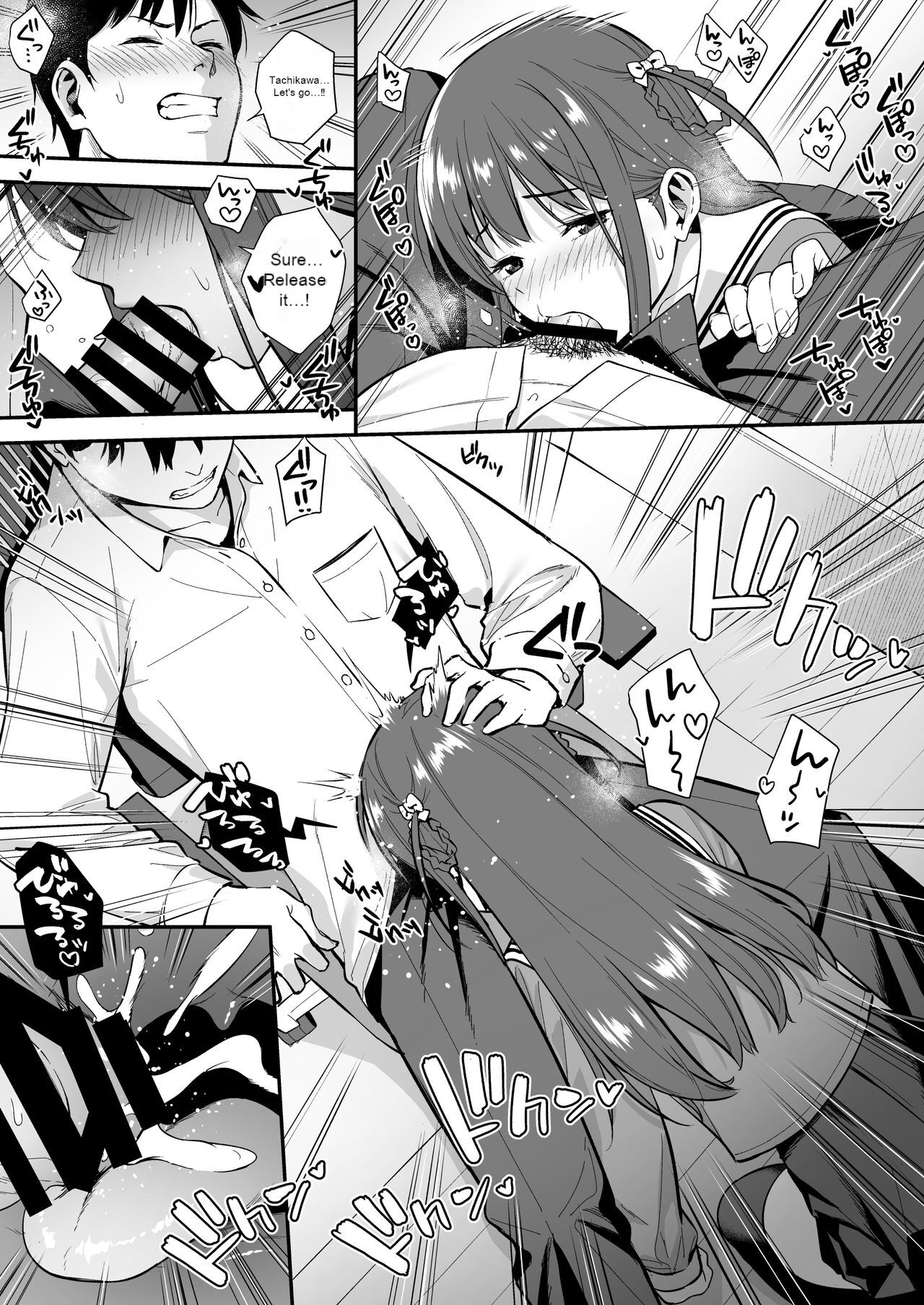 Futashika na Seishun day03 page 7 full