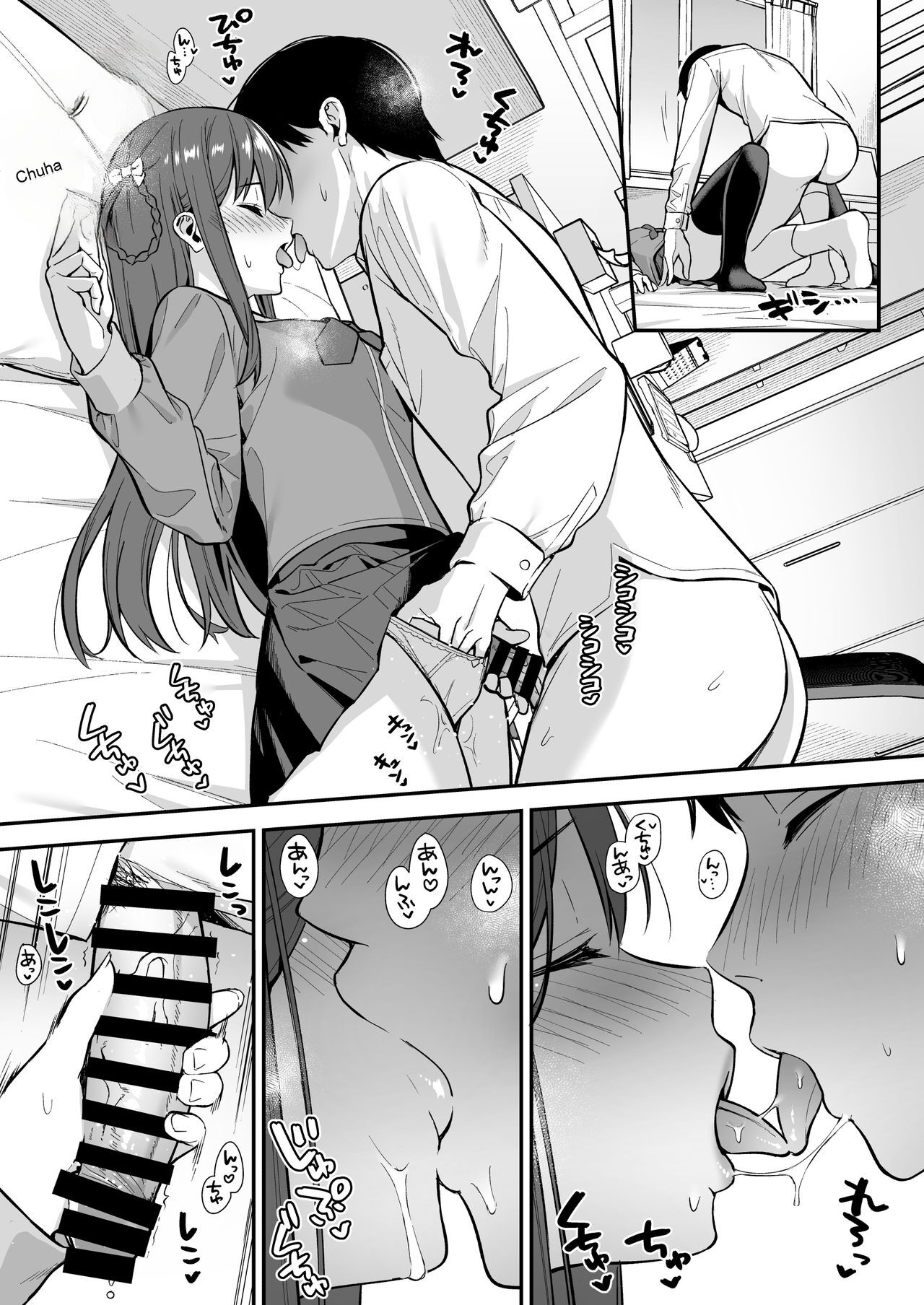 Futashika na Seishun day03 page 9 full