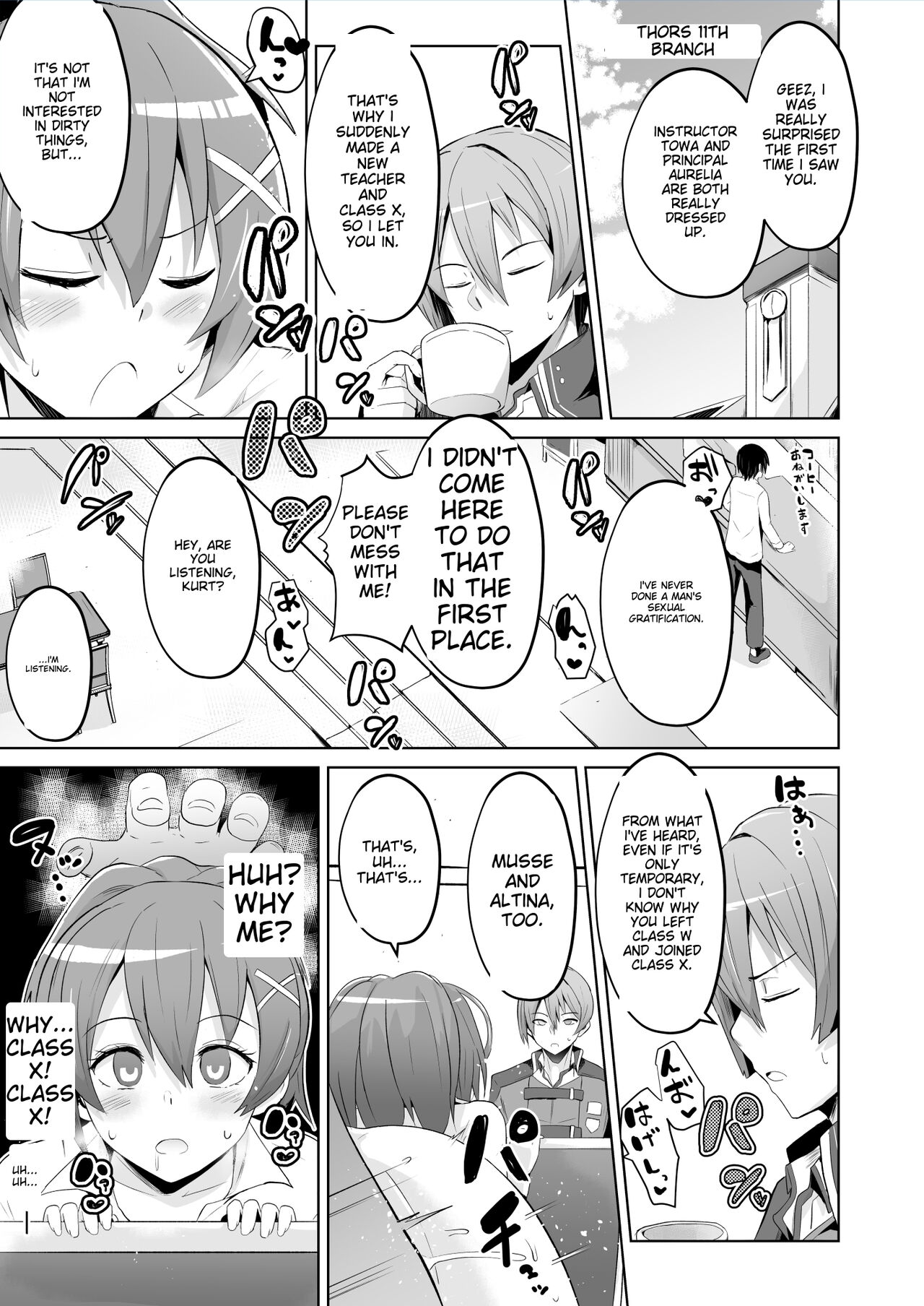 Saimin no Kiseki Shin VII Hen page 2 full