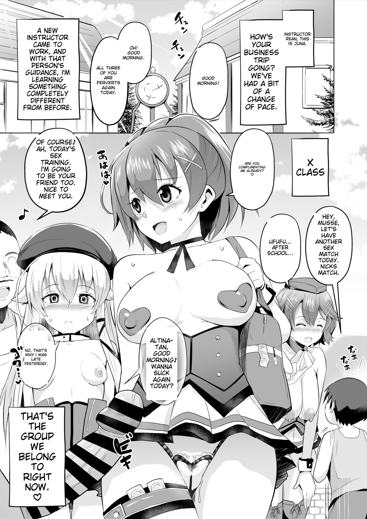 Saimin no Kiseki Shin VII Hen page 4 full