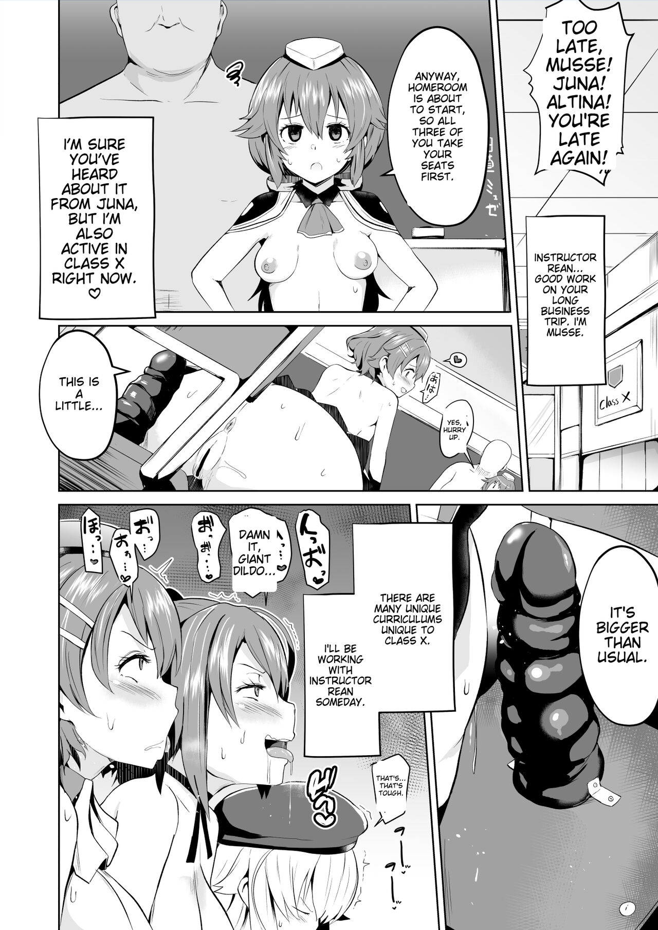 Saimin no Kiseki Shin VII Hen page 9 full