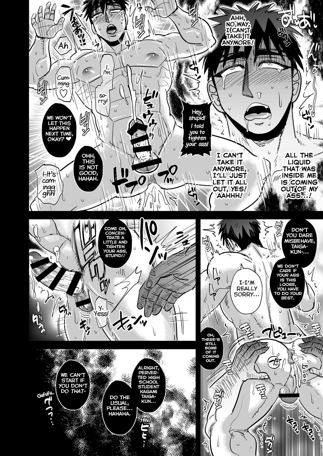 Fukusuu Mob Oji-san ni Choukyou Sareru Kagami Taiga page 6 full