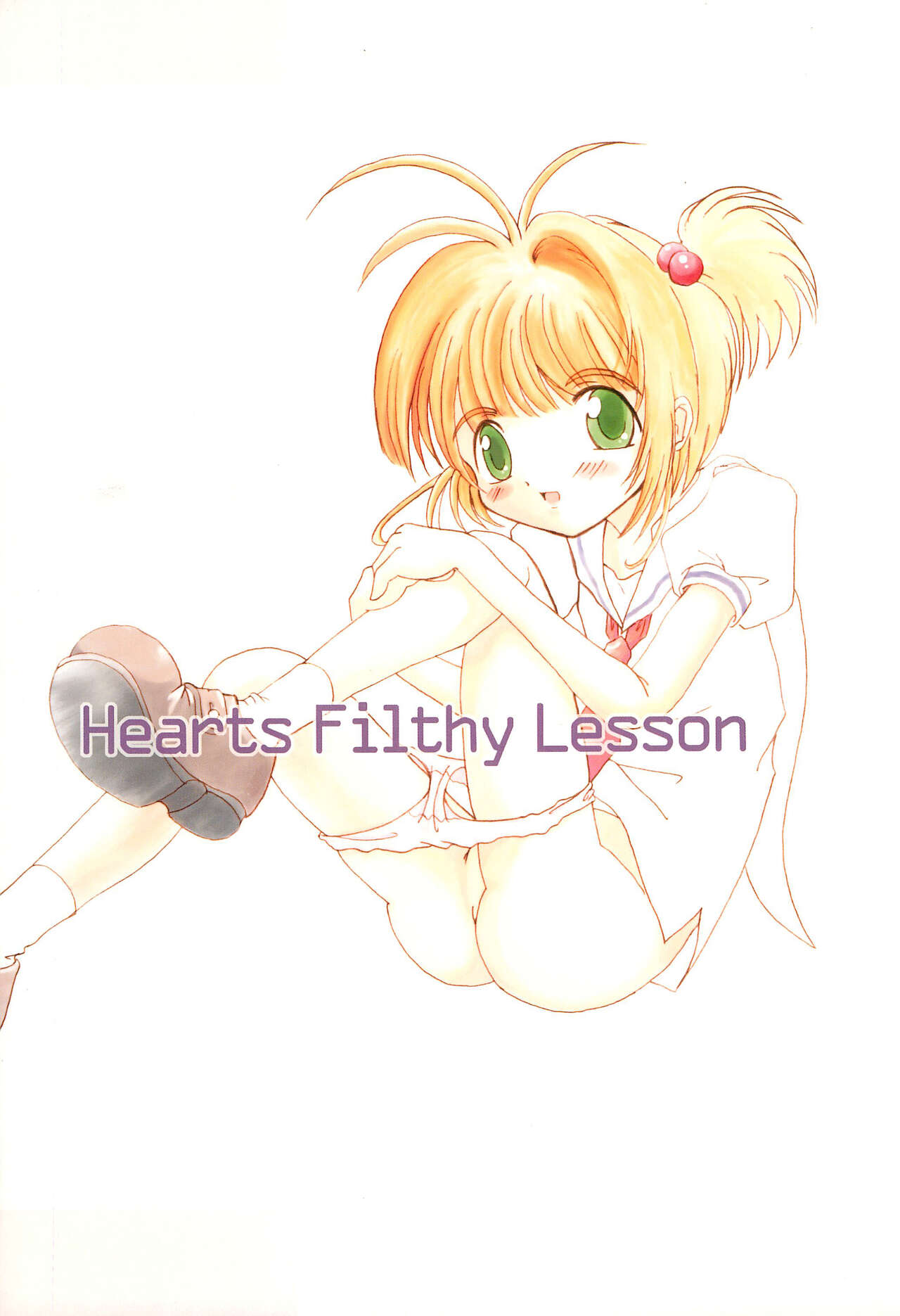 Hearts Filthy Lesson page 1 full