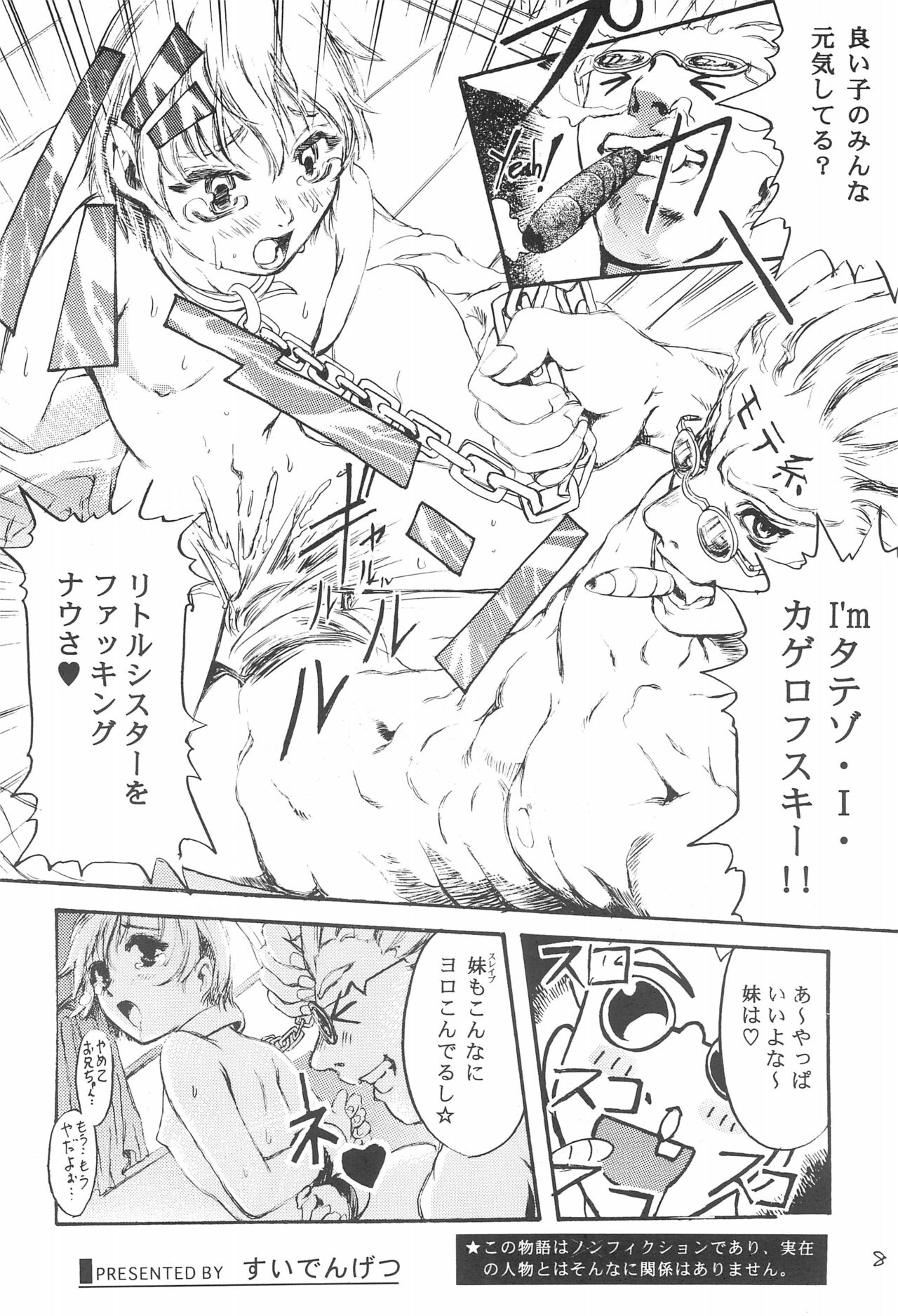 Hearts Filthy Lesson page 10 full