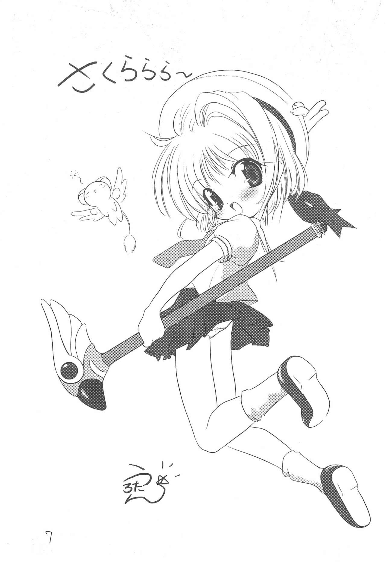 Hearts Filthy Lesson page 9 full