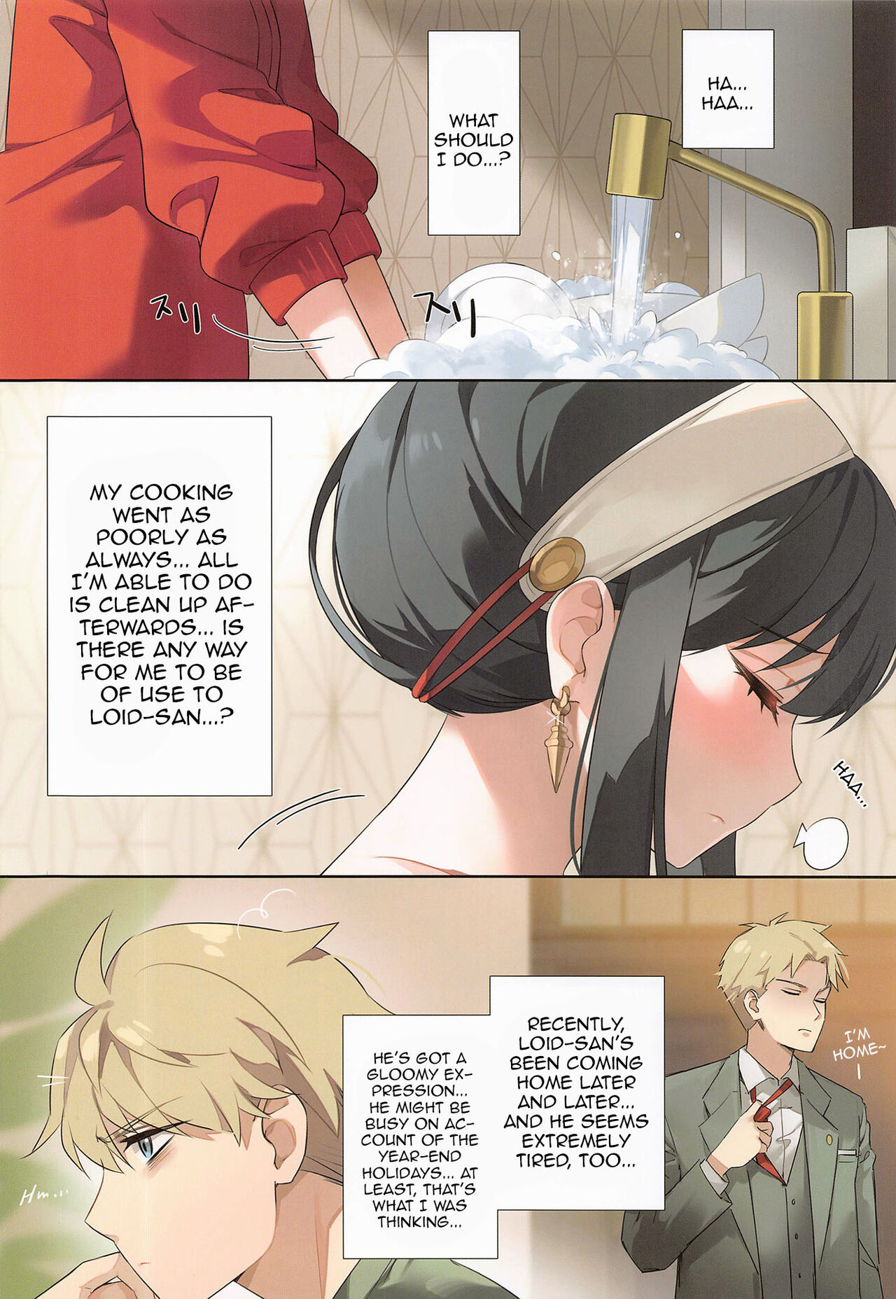 Konya no Yor wa Yoki Tsuma ni Naremashita ka? | Have I Become a Good Wife Tonight? page 3 full