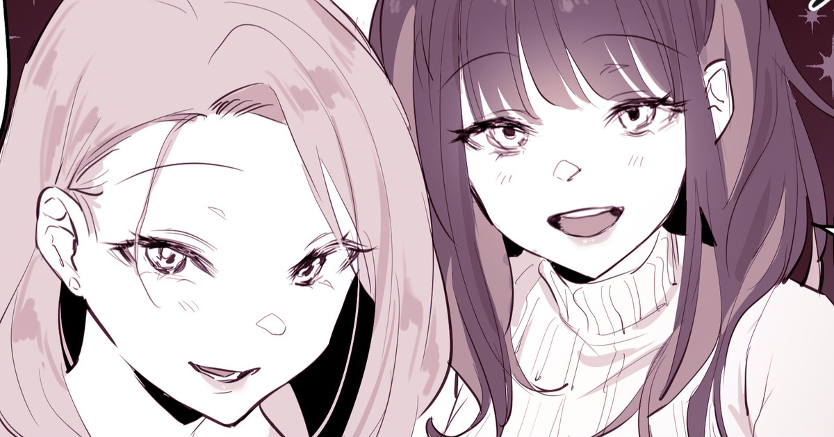 Uchinomi Christmas | Drinking at Home on Christmas page 1 full