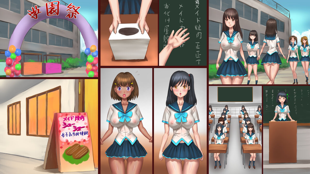 Gakuensai page 2 full