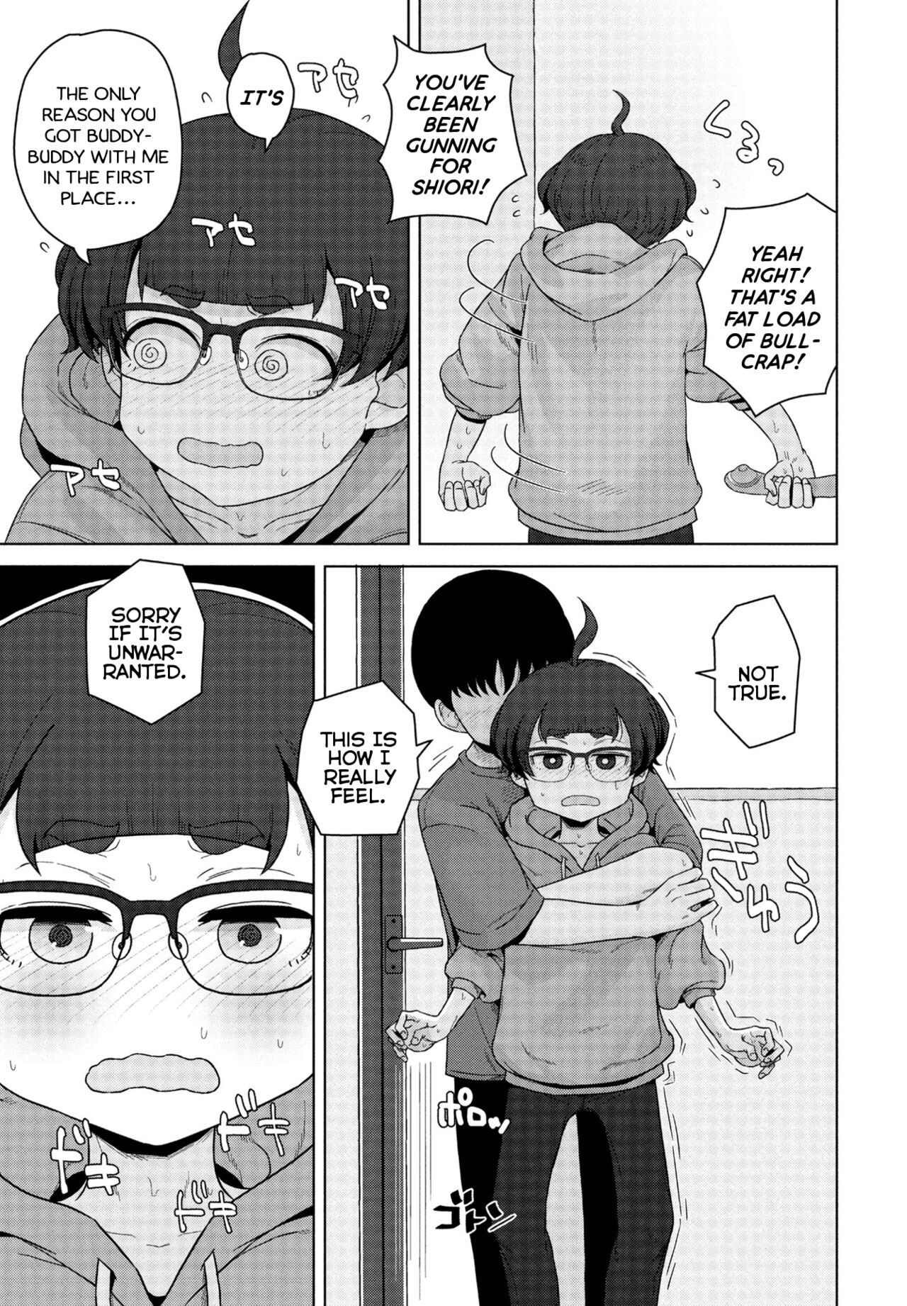 Shinyuu no Shinkyo "Nite" |  Our Best-Friend's New Home page 7 full