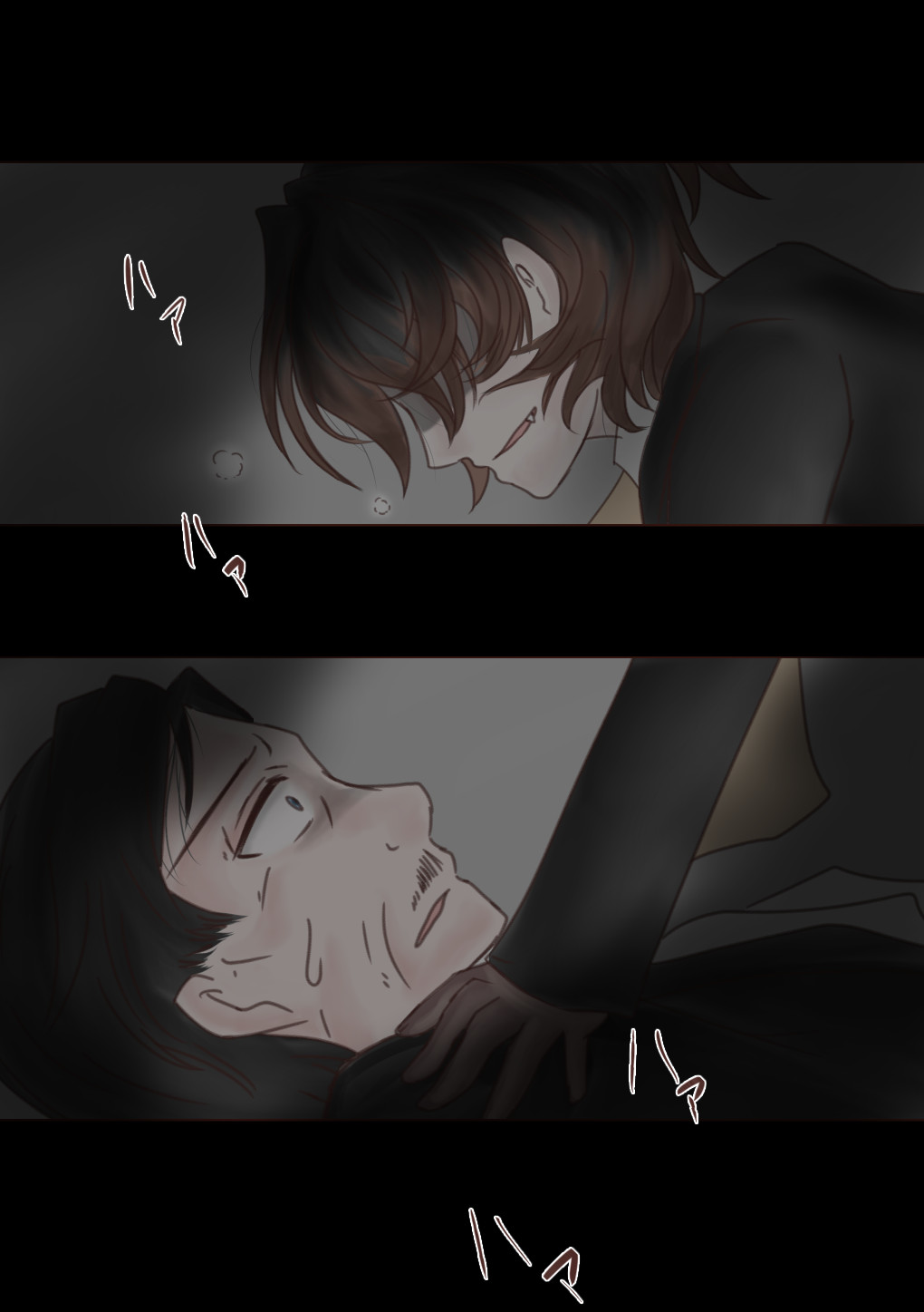 Kimi o Boku no Mono ni Suru page 3 full