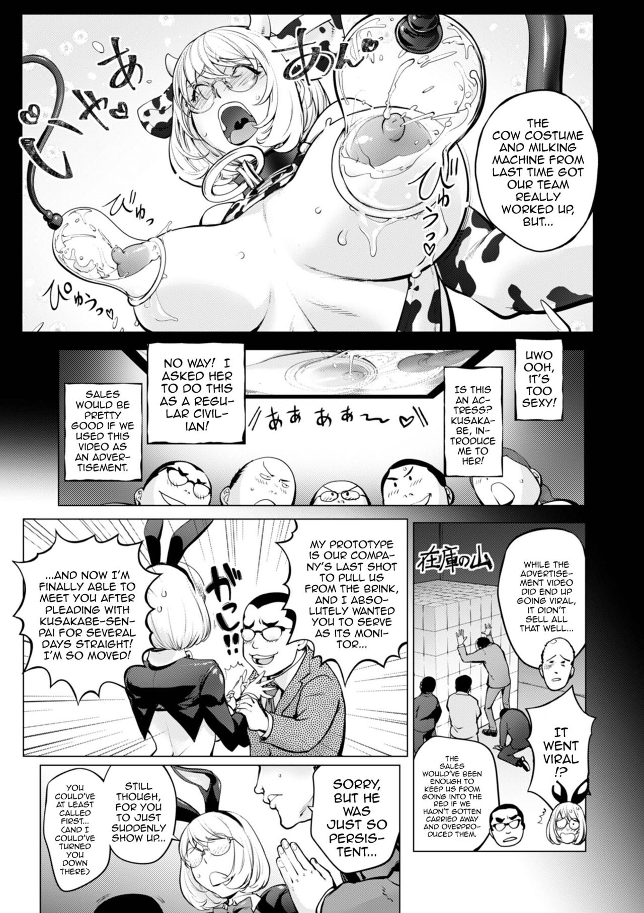 Milking Kaya Bunny Hen | Milking Kaya Bunny Edition page 4 full